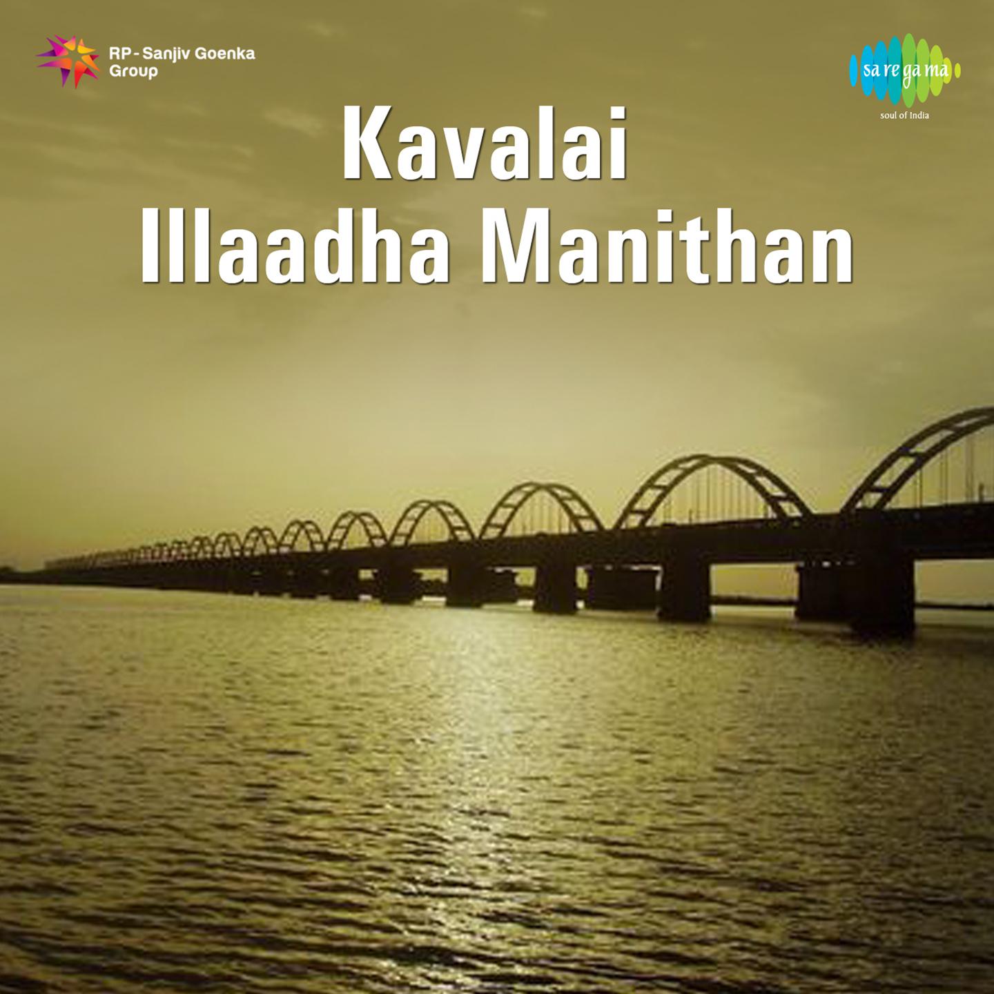 Kavalaiillatha Manithan