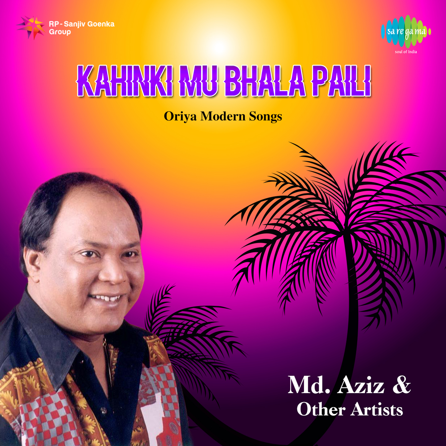 Kahinki Mu Bhala Paili Oriya Modern