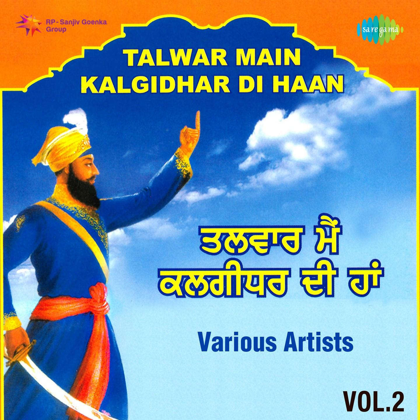Talvar Main Kalgidhar Di Han