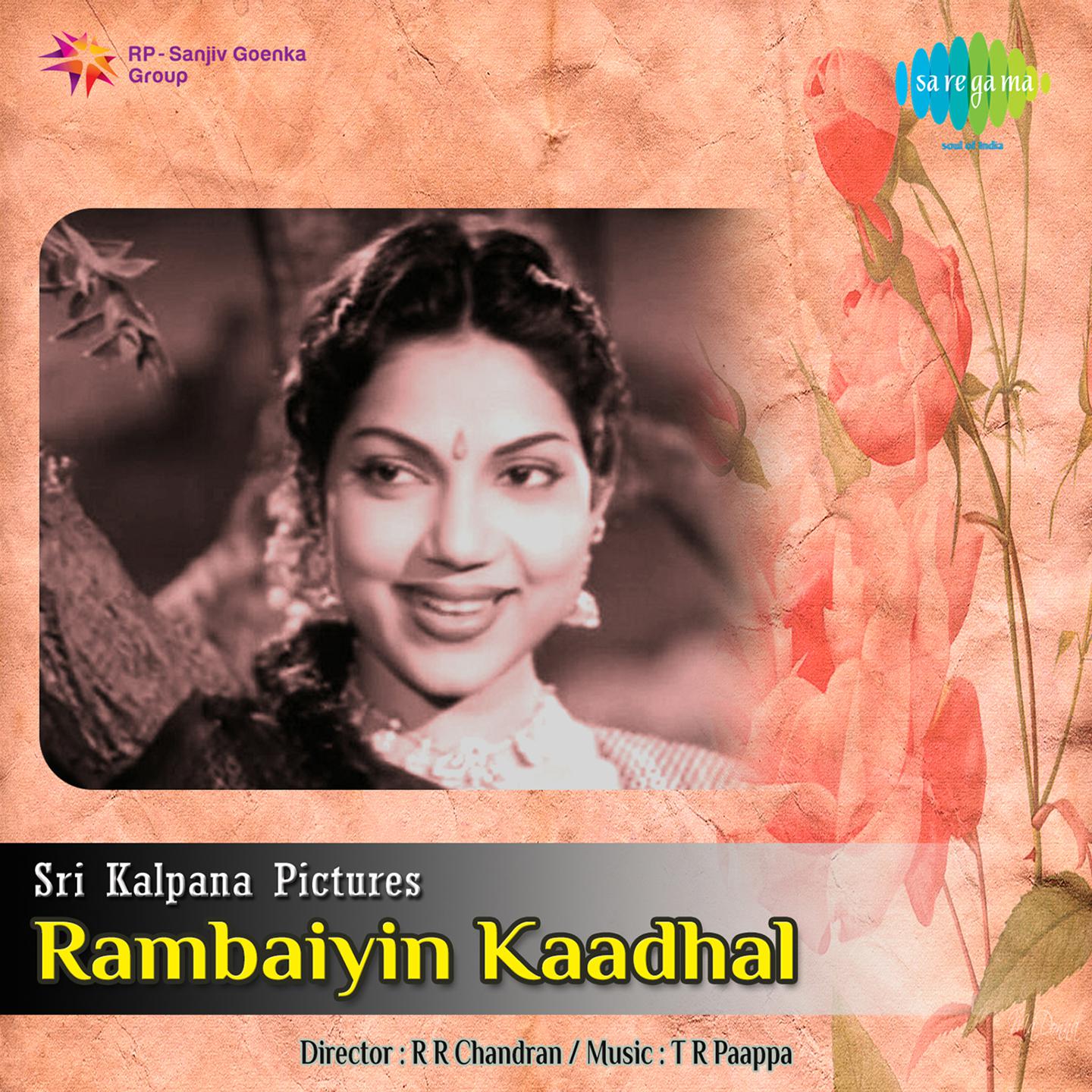 Saanja Saatyira Pakkame