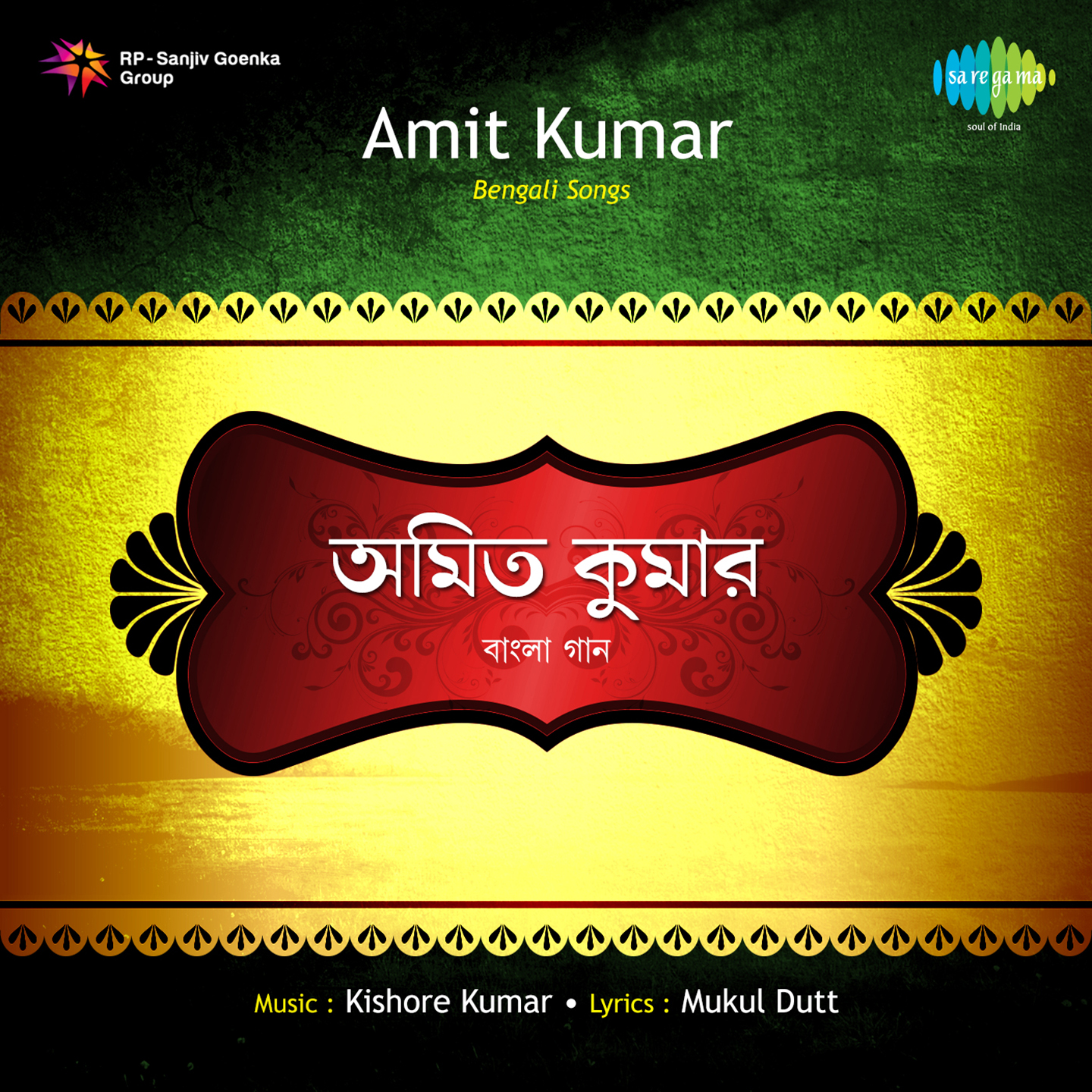 Songs By Amit Kumar
