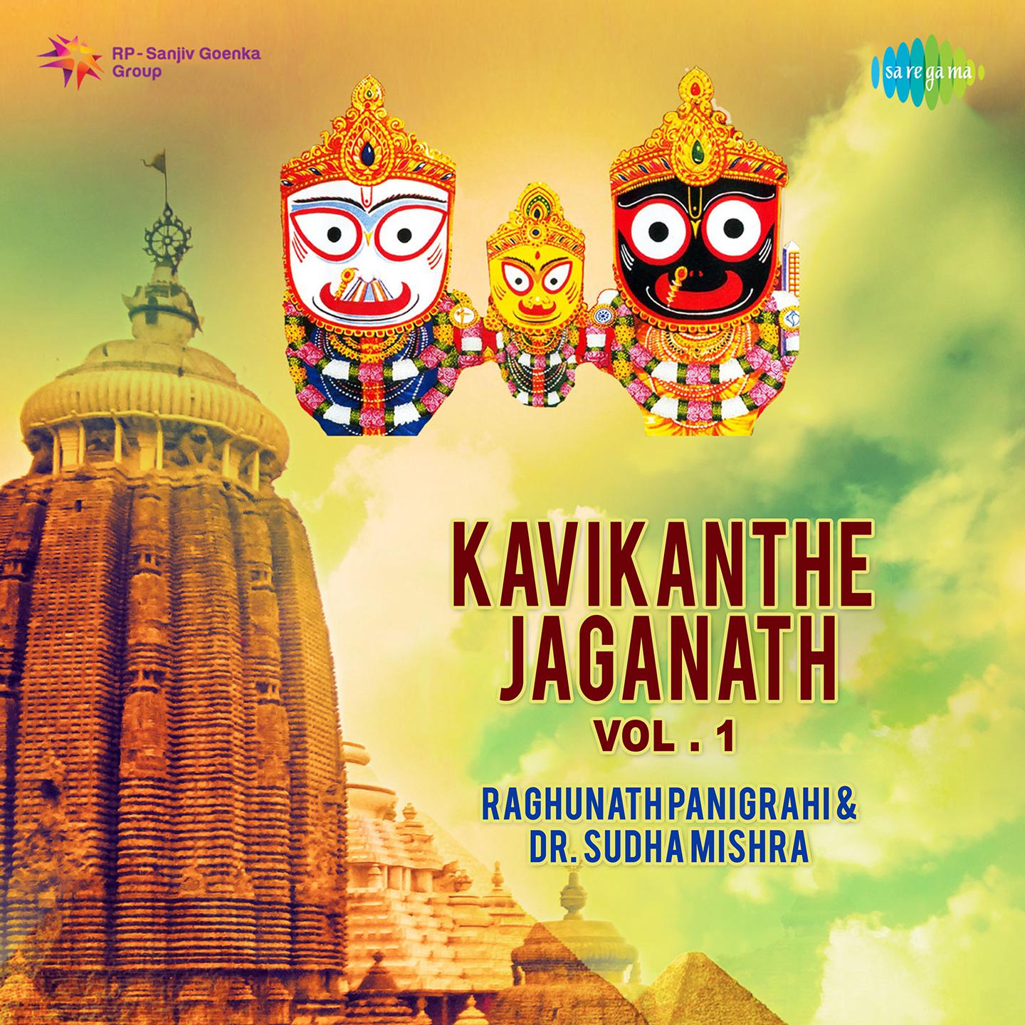 Kavikanthe Jaganath Vol 1