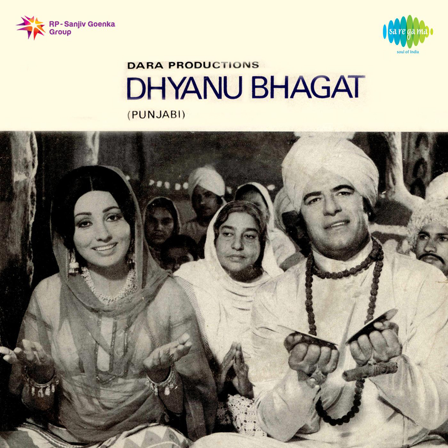 Dhyanu Bhagat