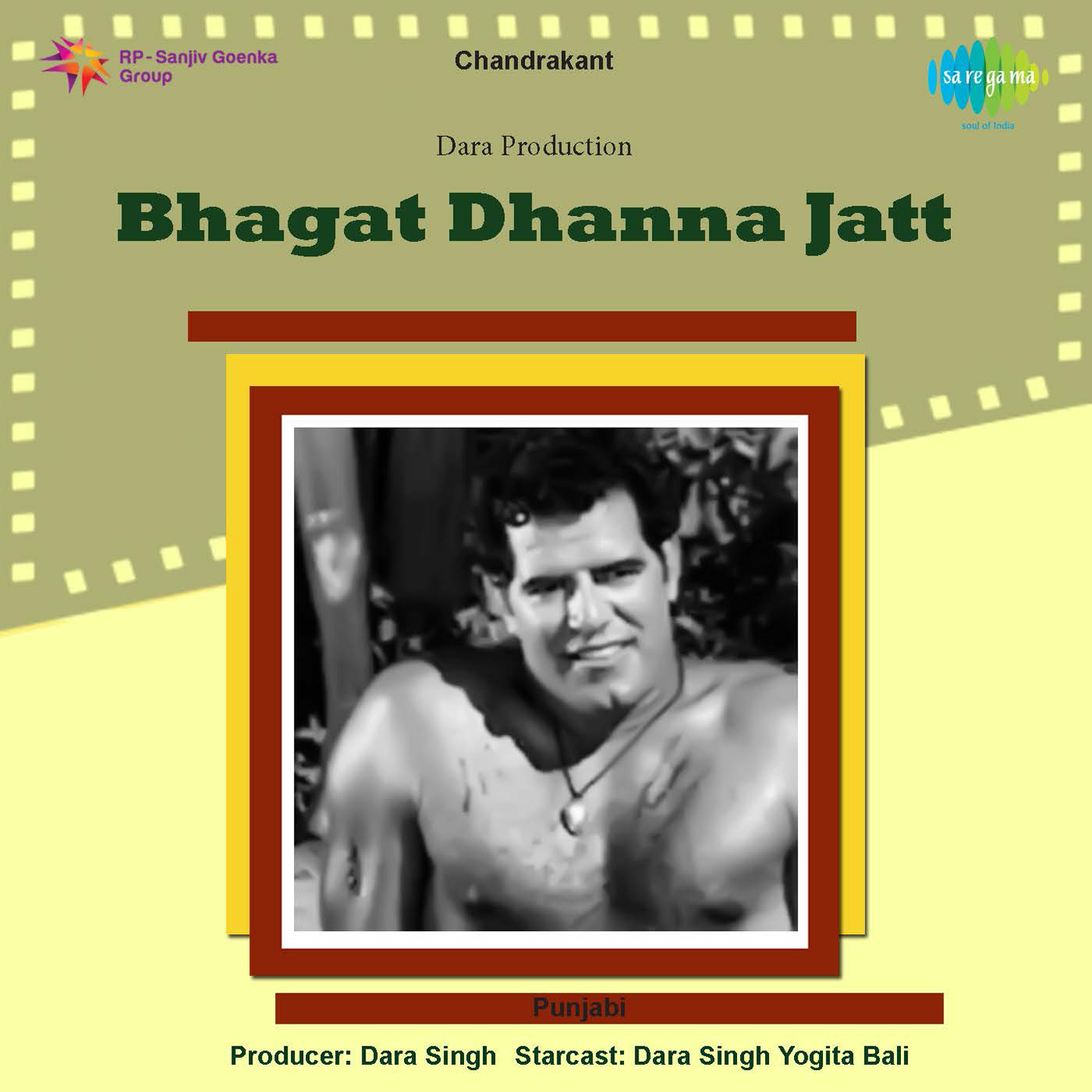 Bhagat Dhanna Jatt