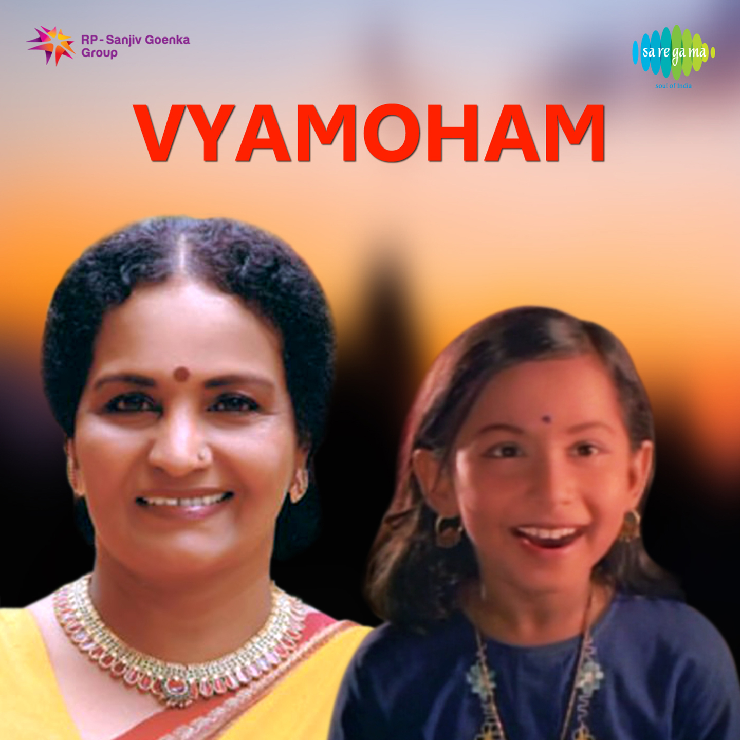 Vyaamoham