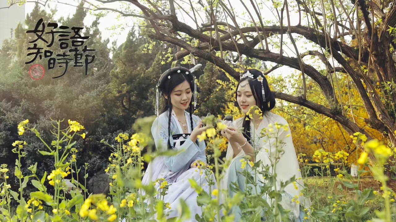 hao yu zhi shi jie chun jing gu man mang