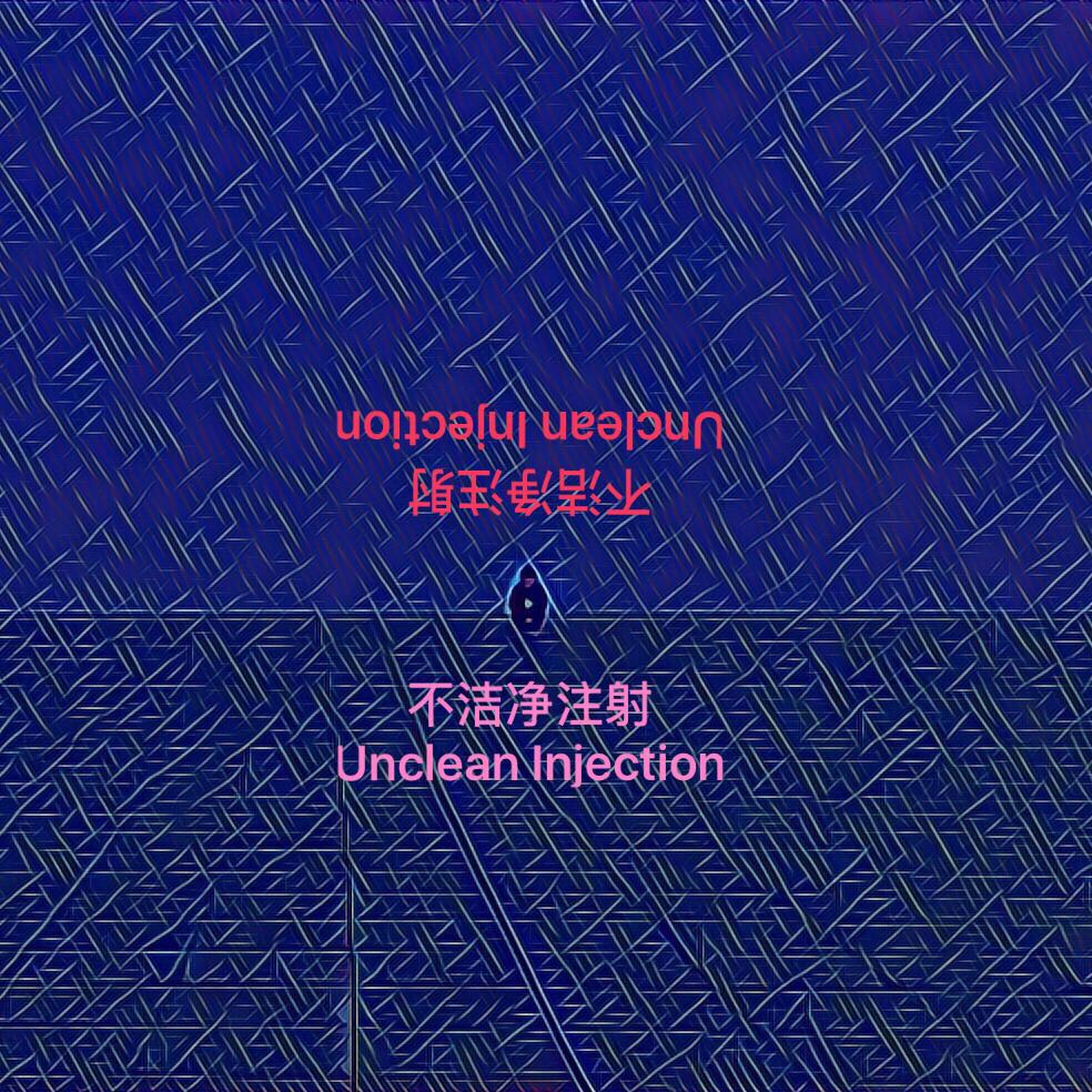 yong bao zai yi qi an jing de ye wan