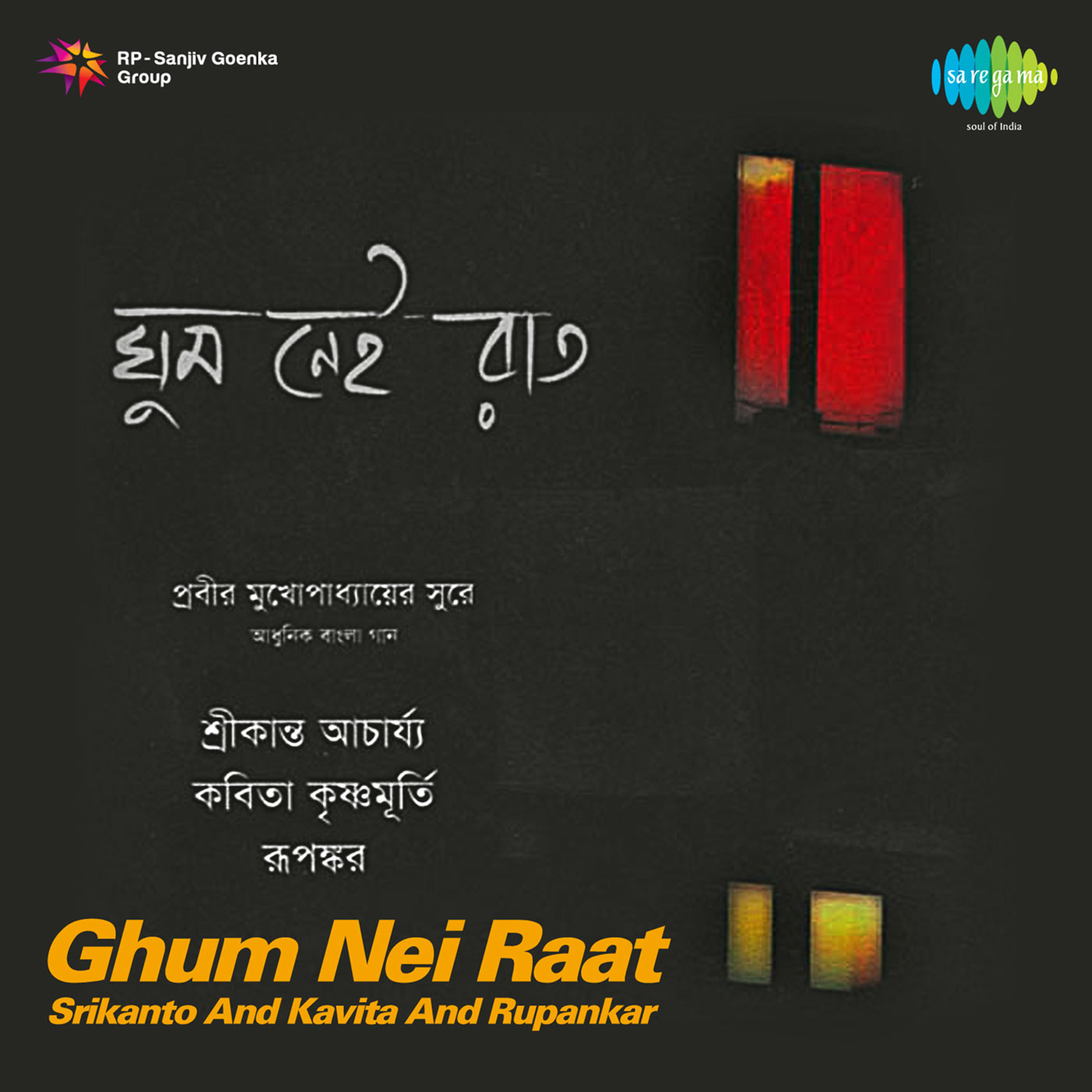 Ghum Nei Raat Srikanto And Kavita And Rupankar