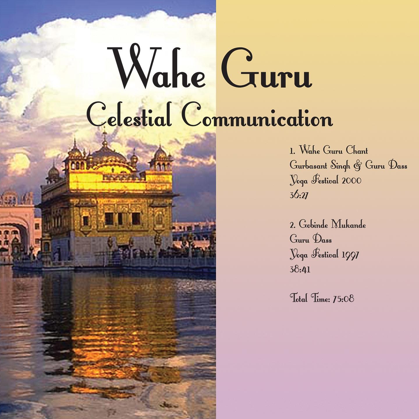 Wahe Guru Wahe Guru