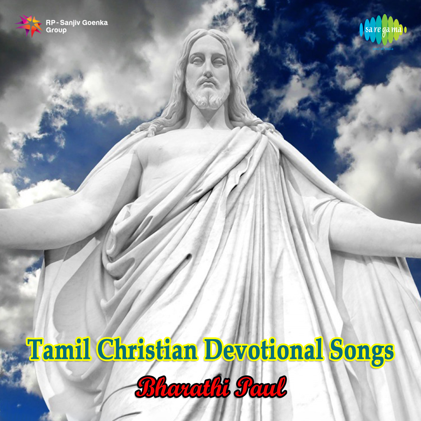 Anbin Devan Yesu - Bharathi Paul