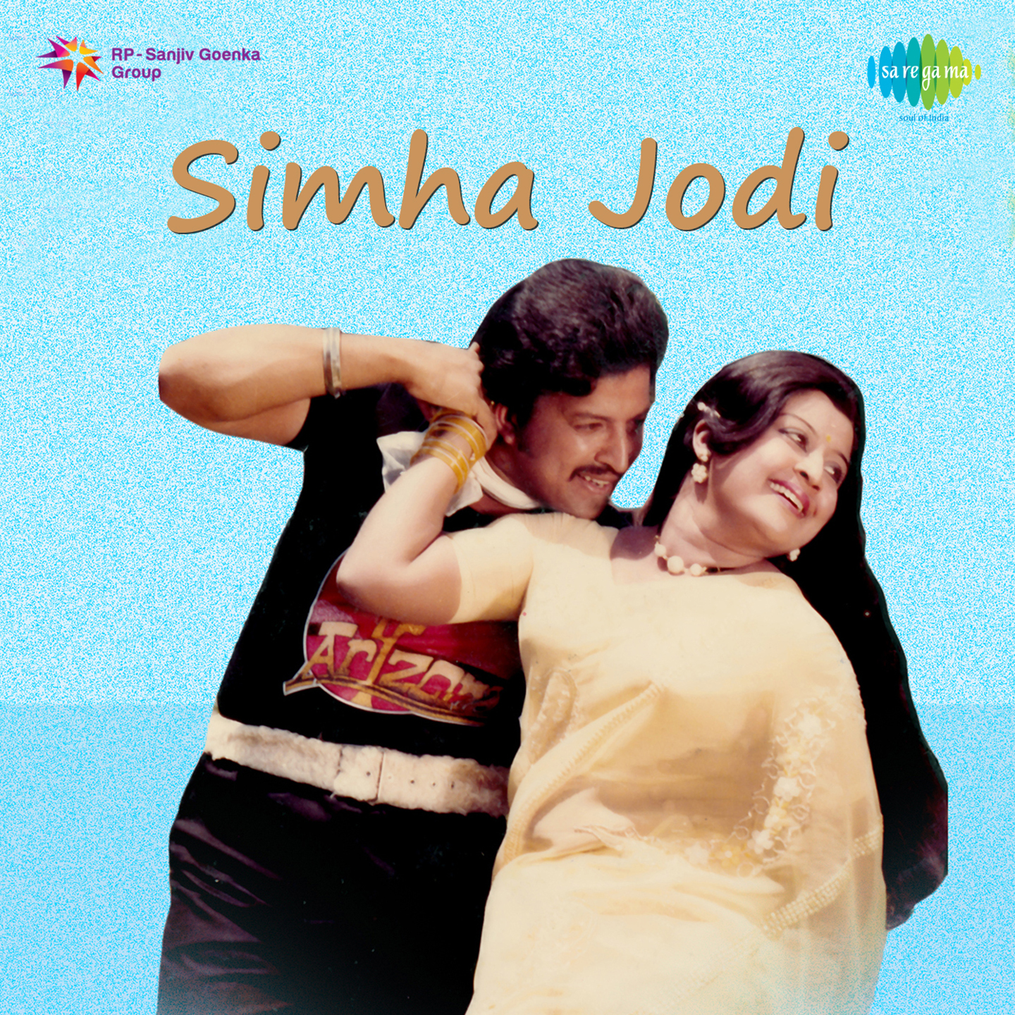Simhajodi