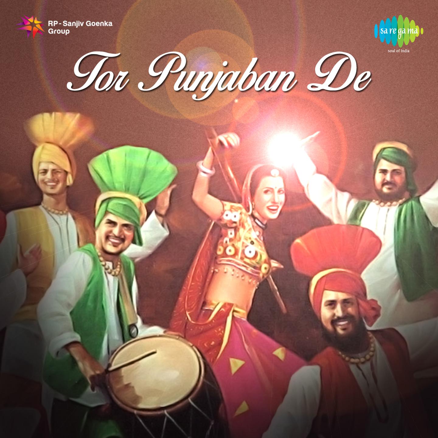 Sagar De Vich Sagar Milya