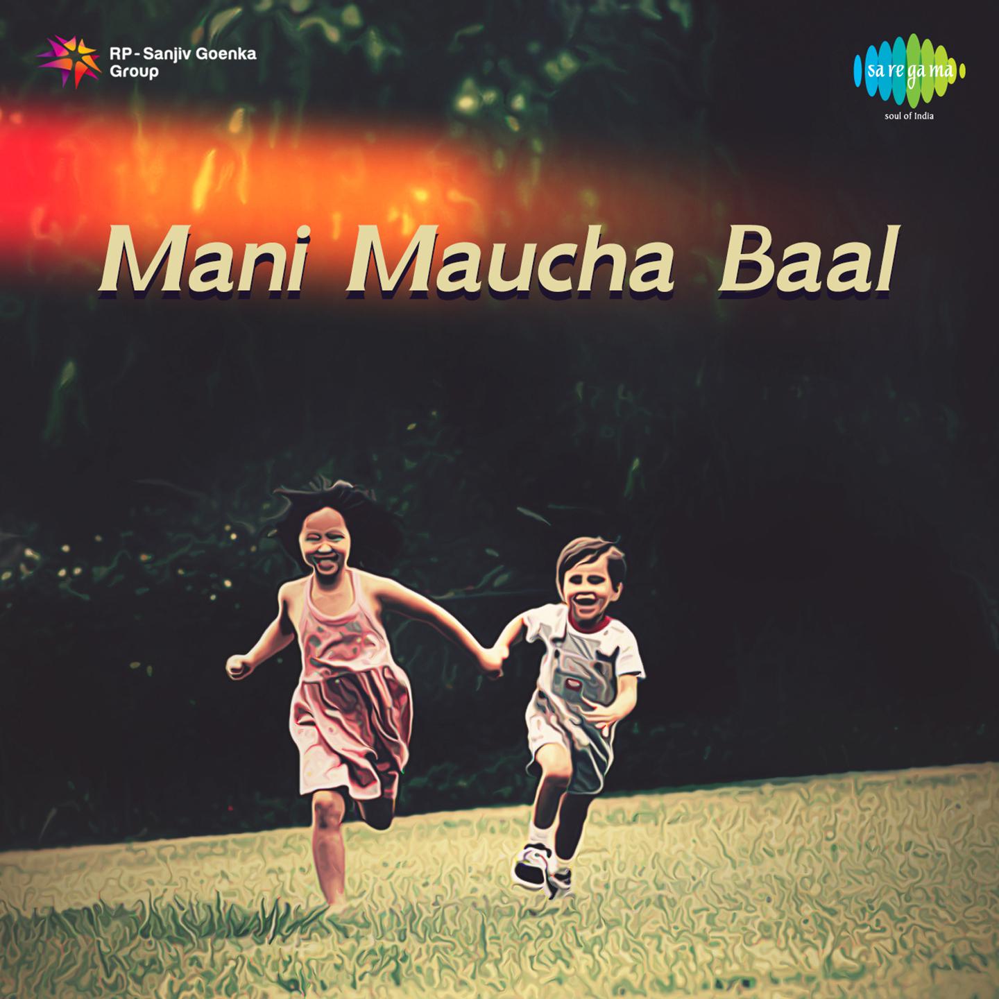 Madini Haayi Nindega