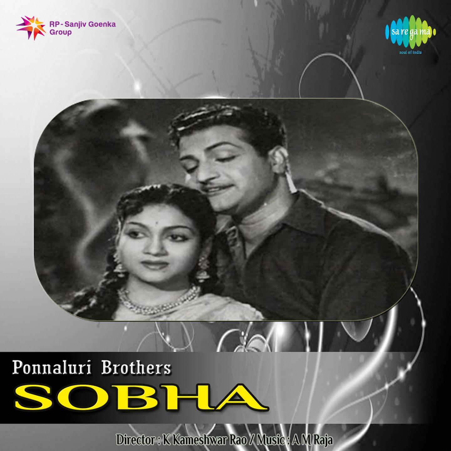 Andhaala Chindhu Taara