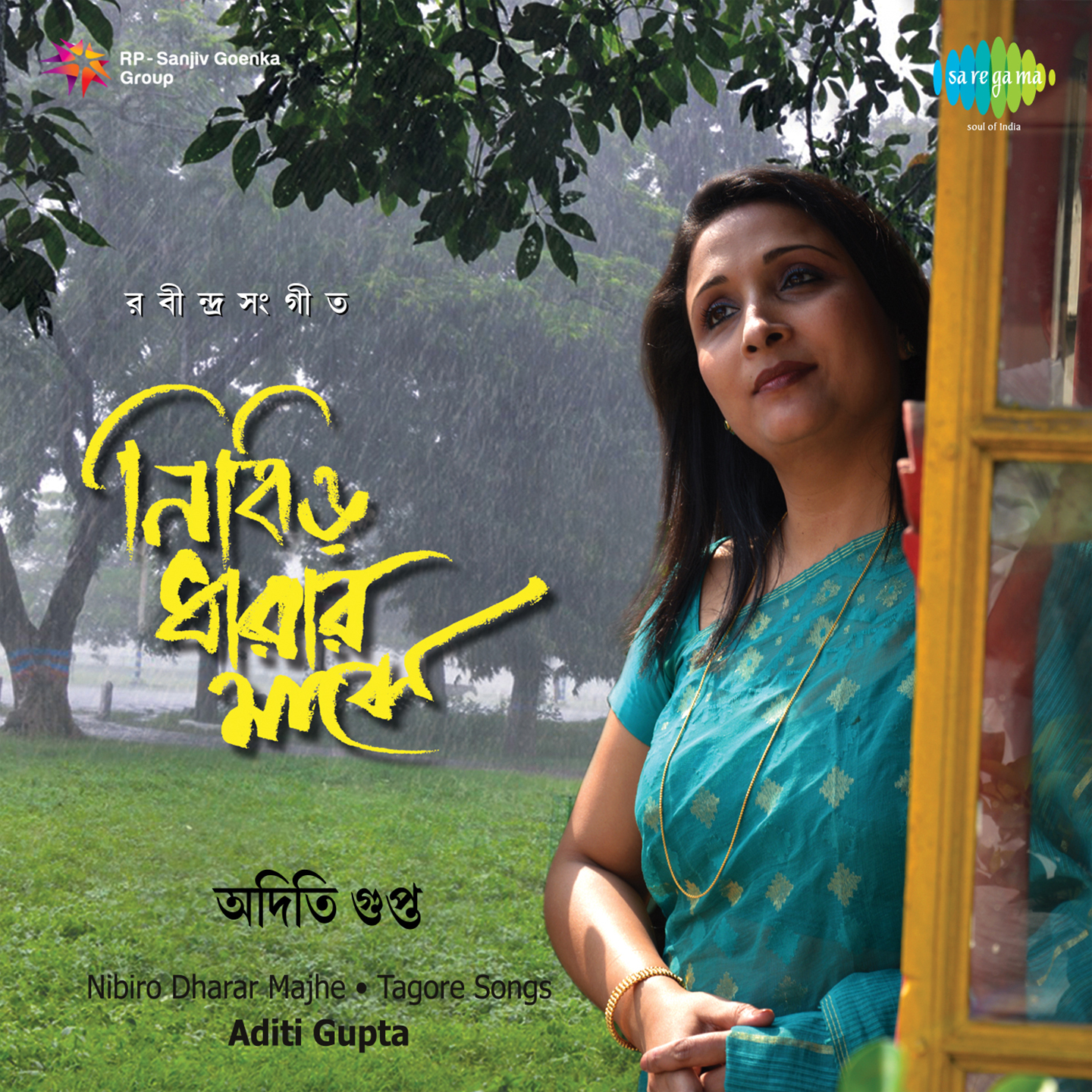 Badal-Meghe Madal Baje - Aditi Gupta