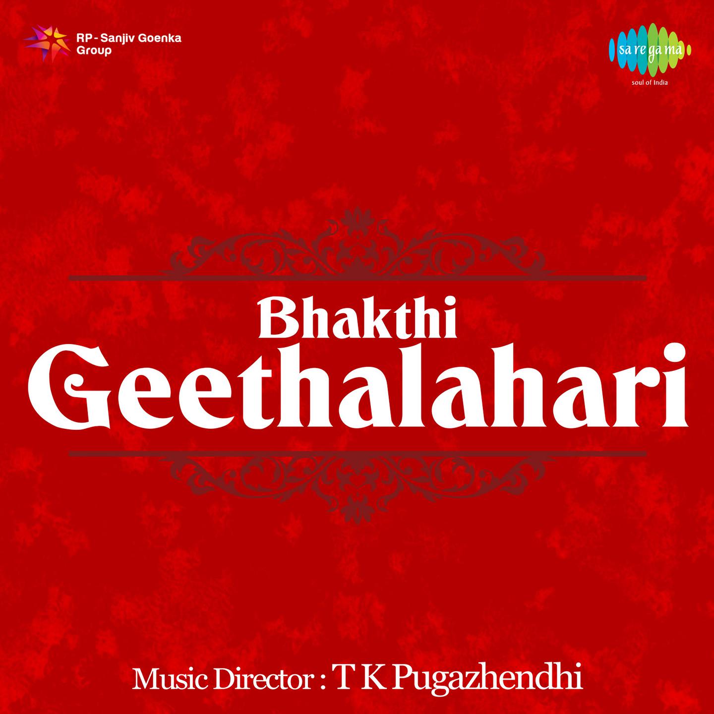 Sri Arasavalli Suryaekantaseva Part - 1