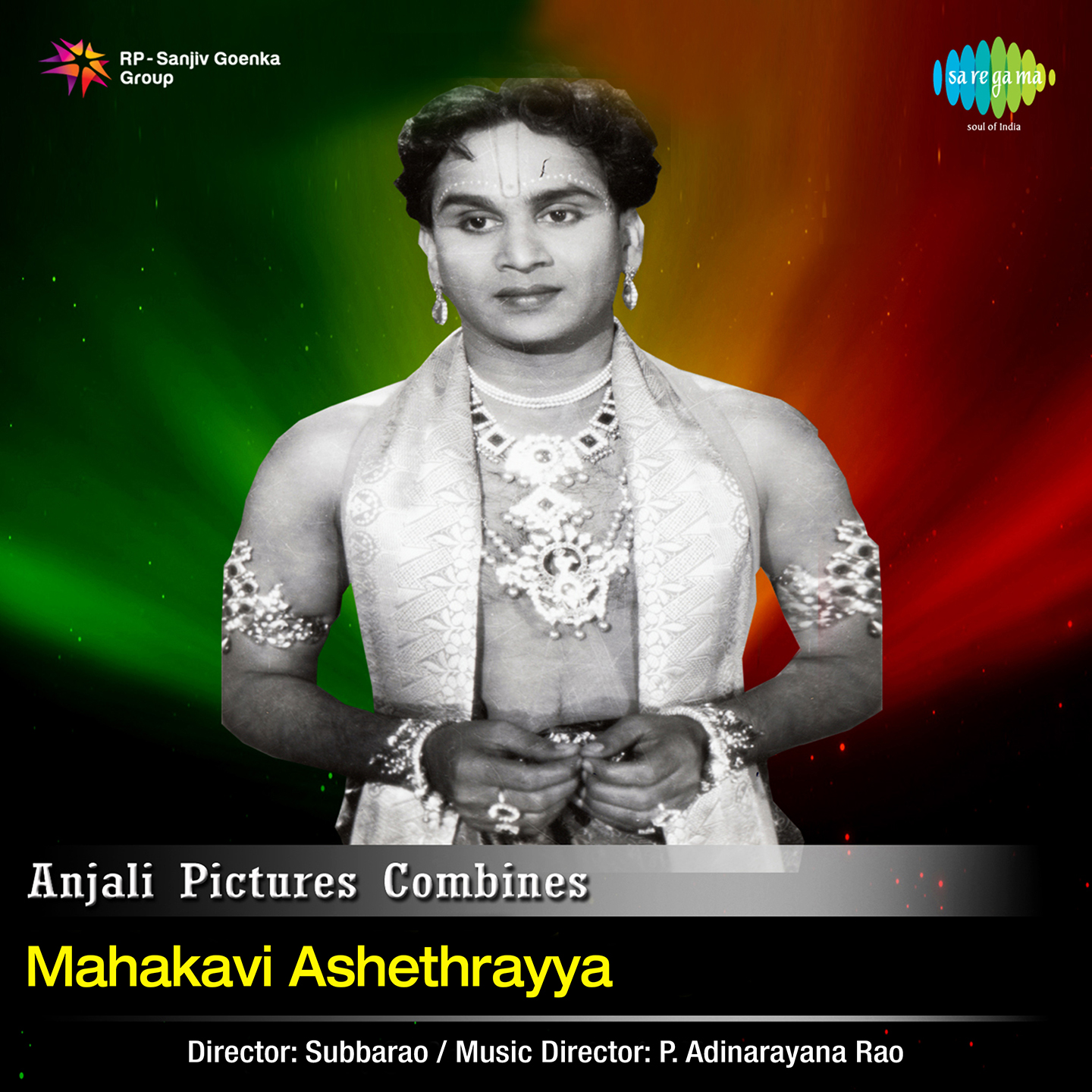 Mahakavi Ashethrayya