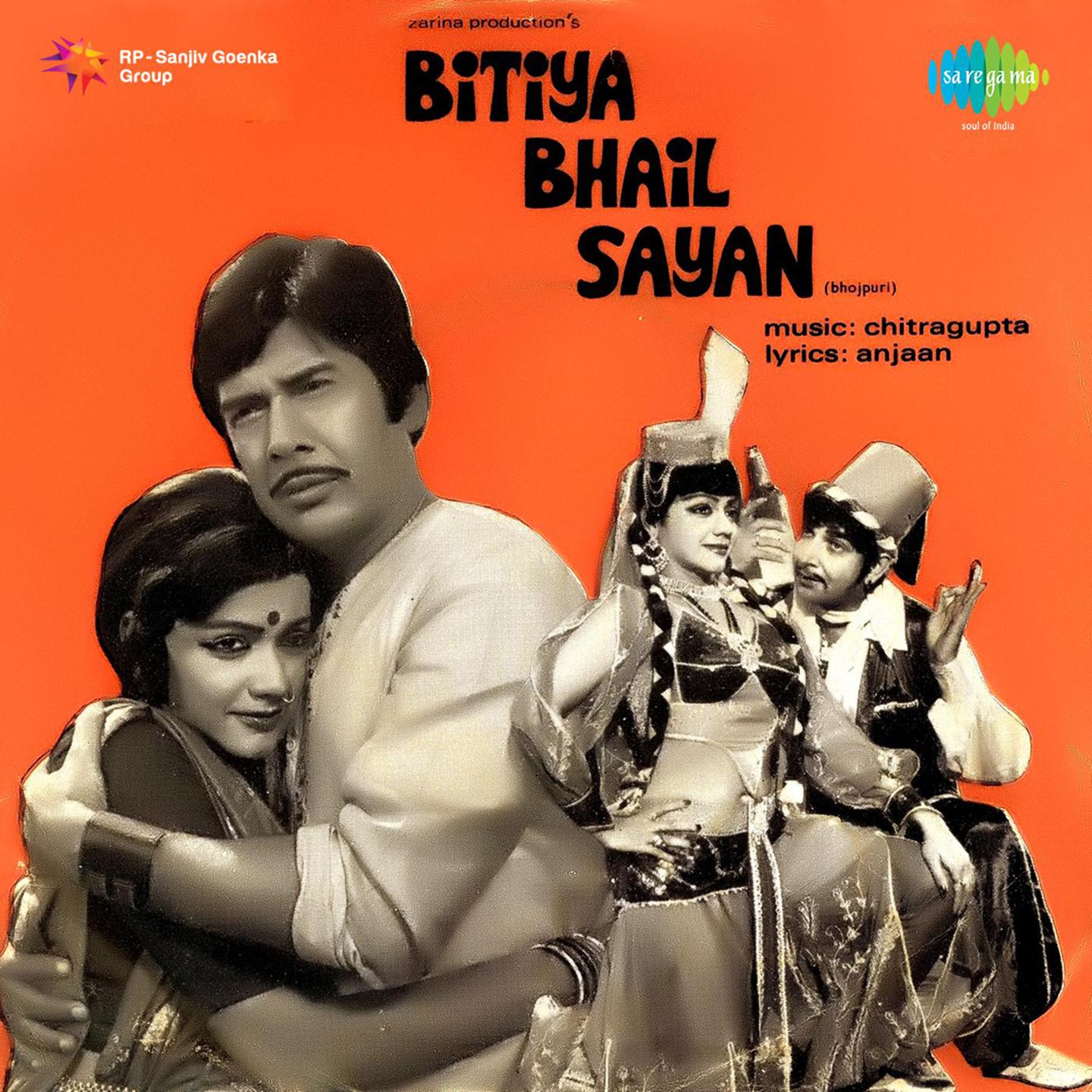 Bitiya Bhoil Sayan
