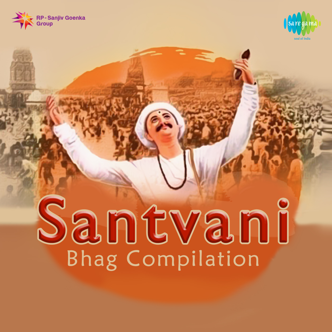 Santvani Bhag Compilation