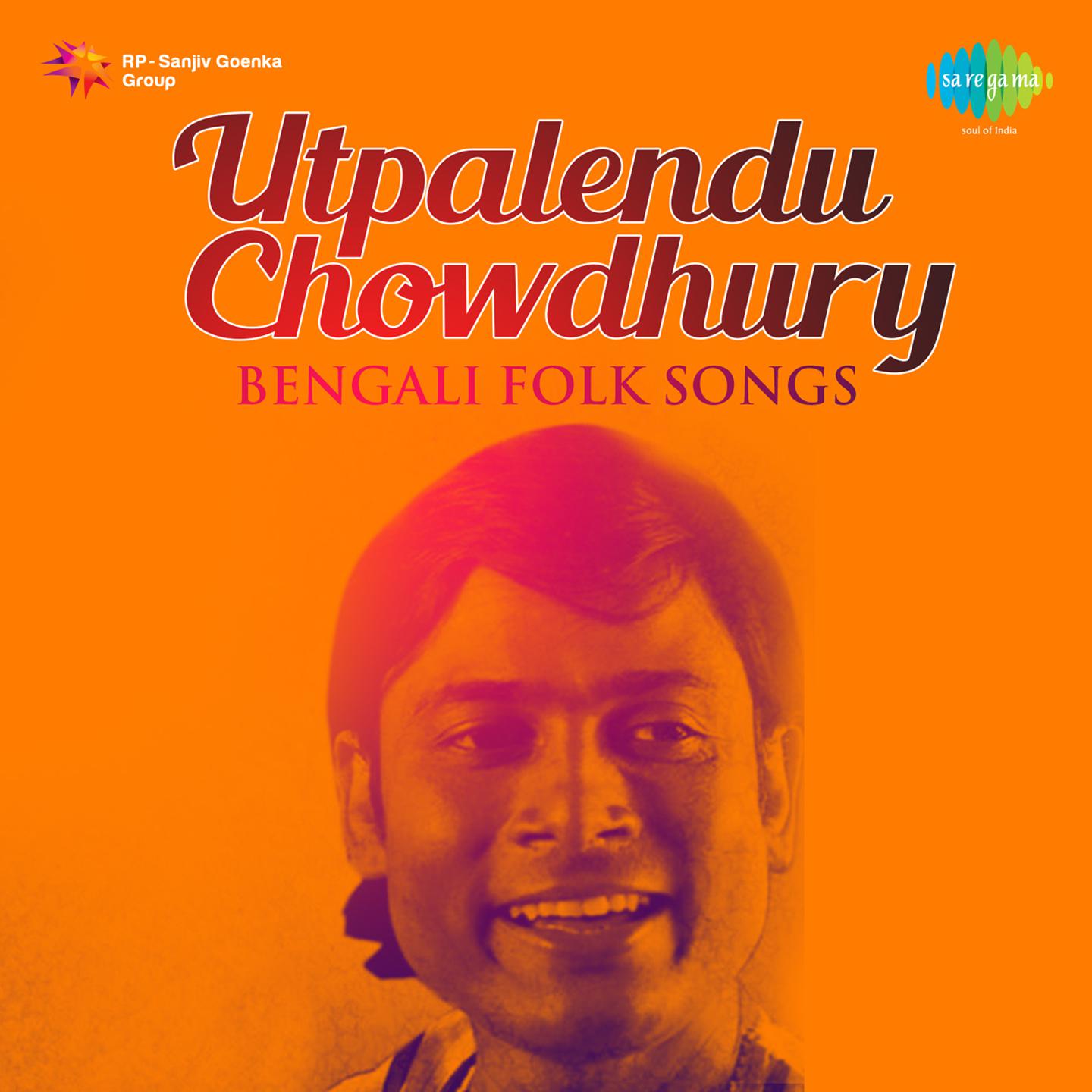 Utpalendu Chowdhury Bengali Folk Songs