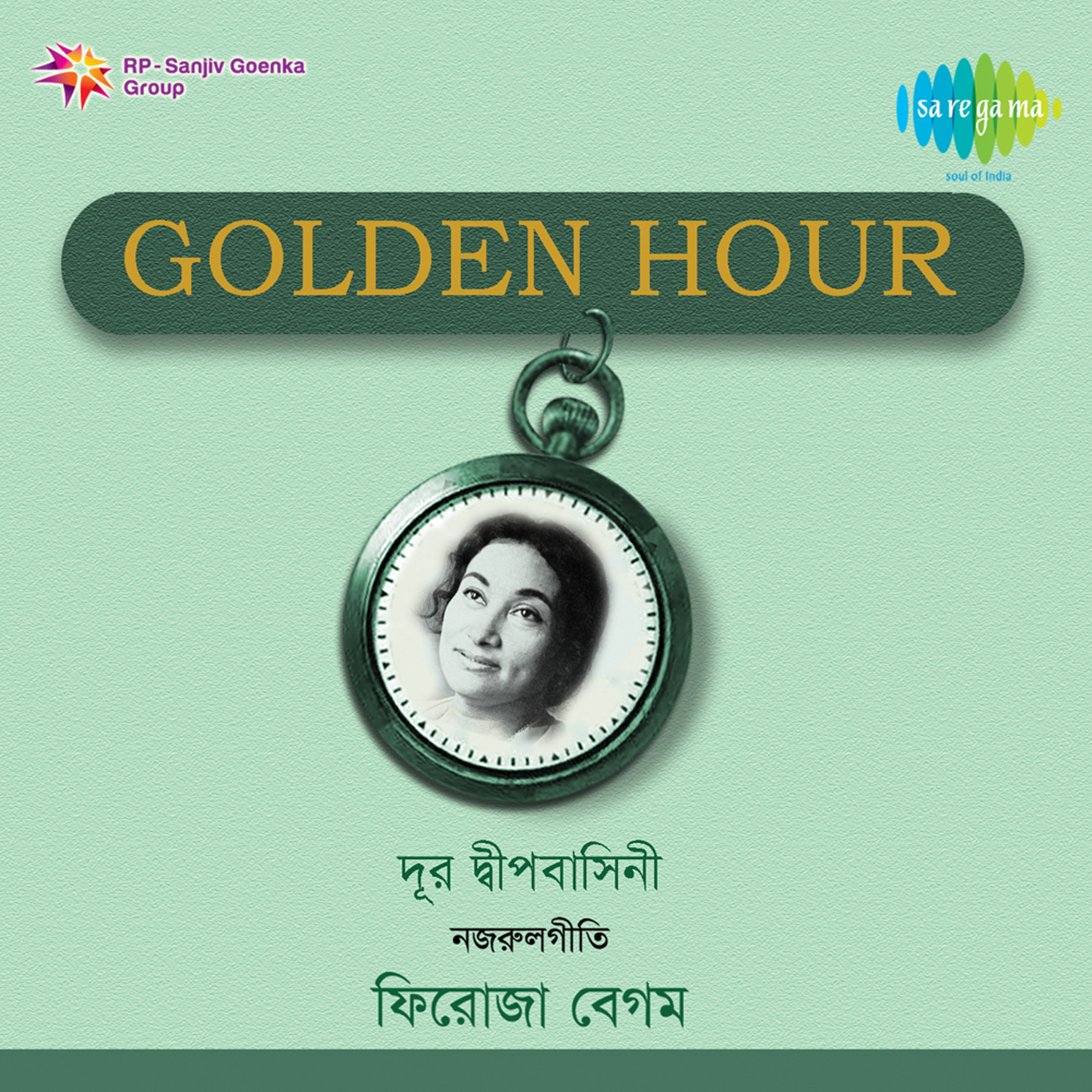 Oi Bonophul Dakichhe Malay