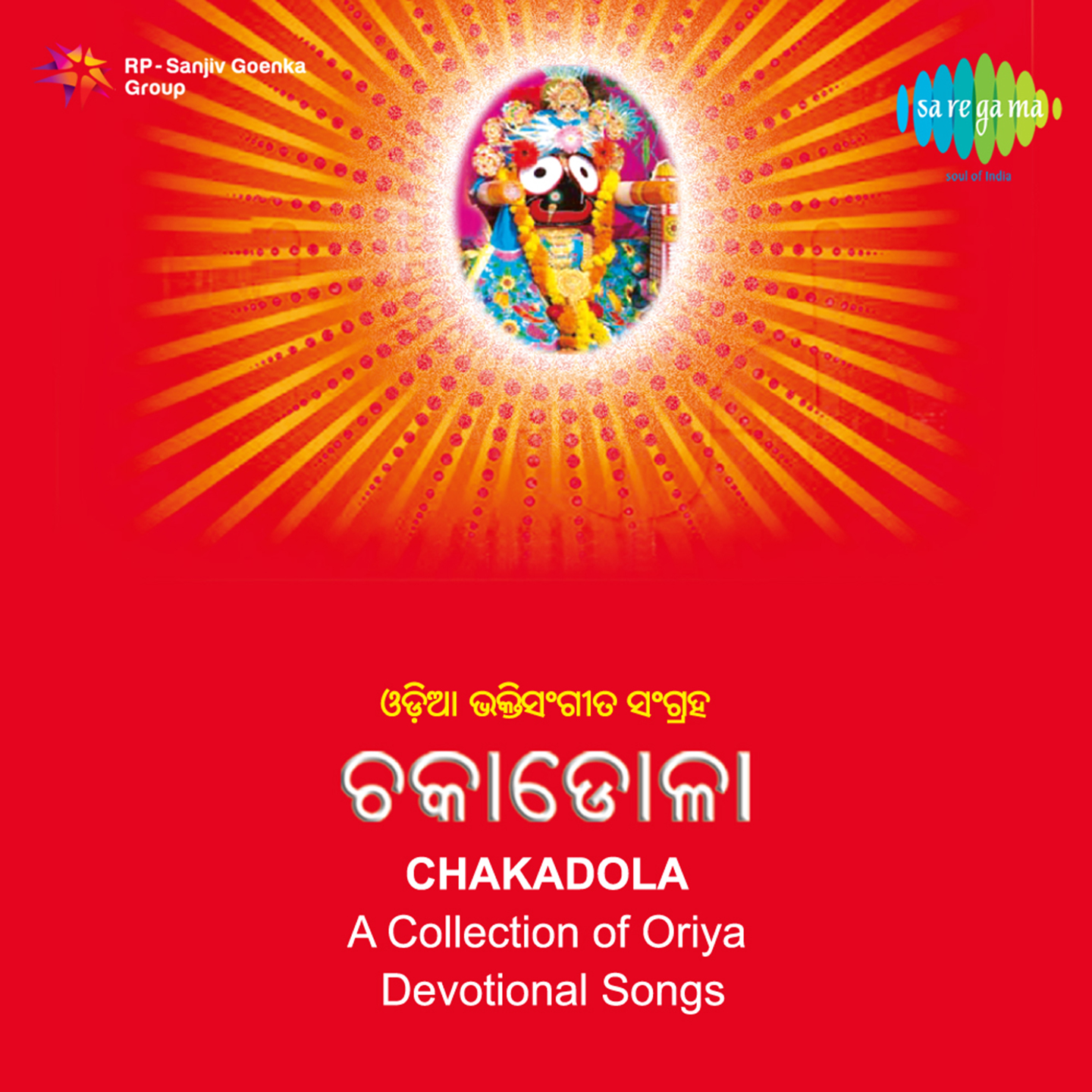 Chakadola