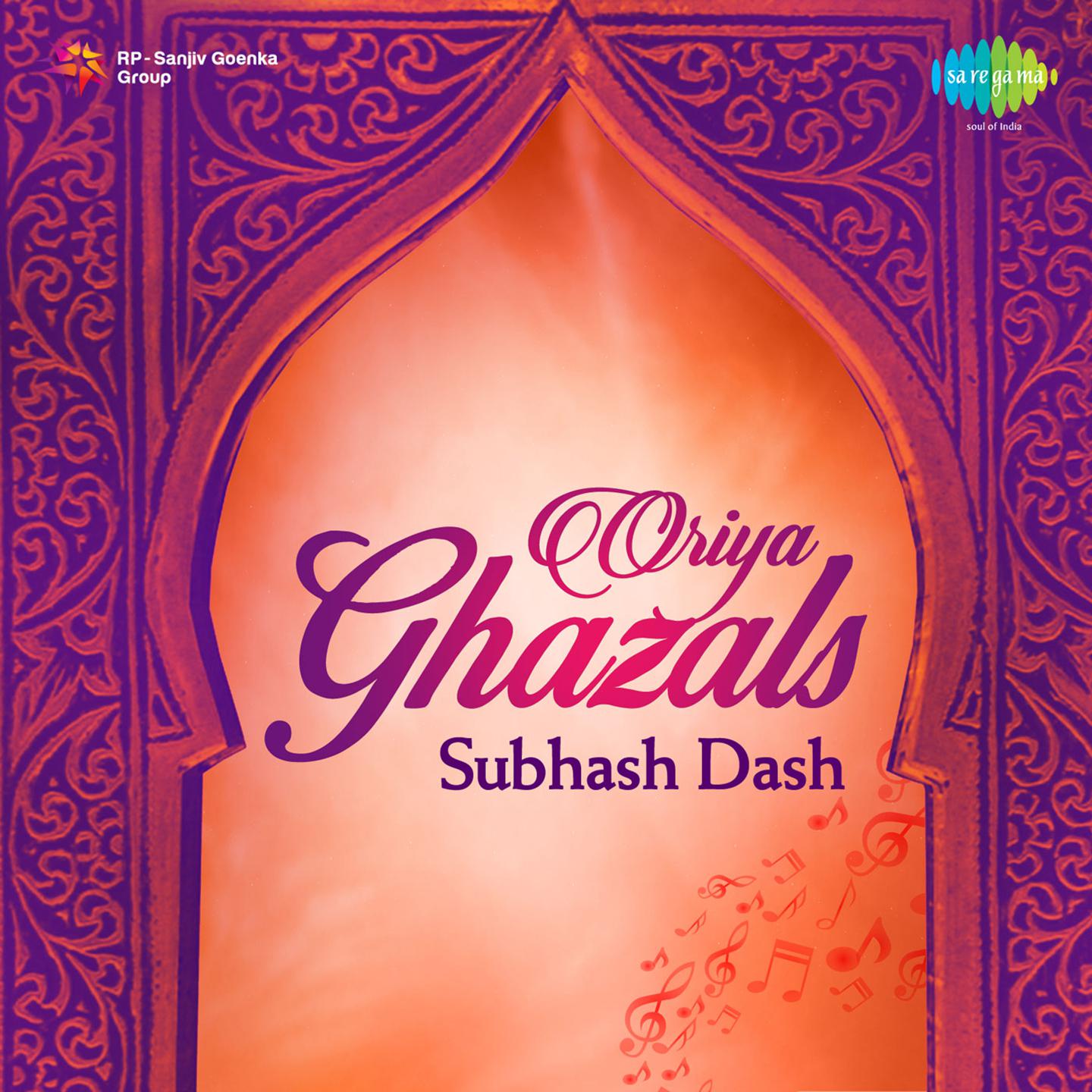 Oriya Ghazal Live By Subash Das
