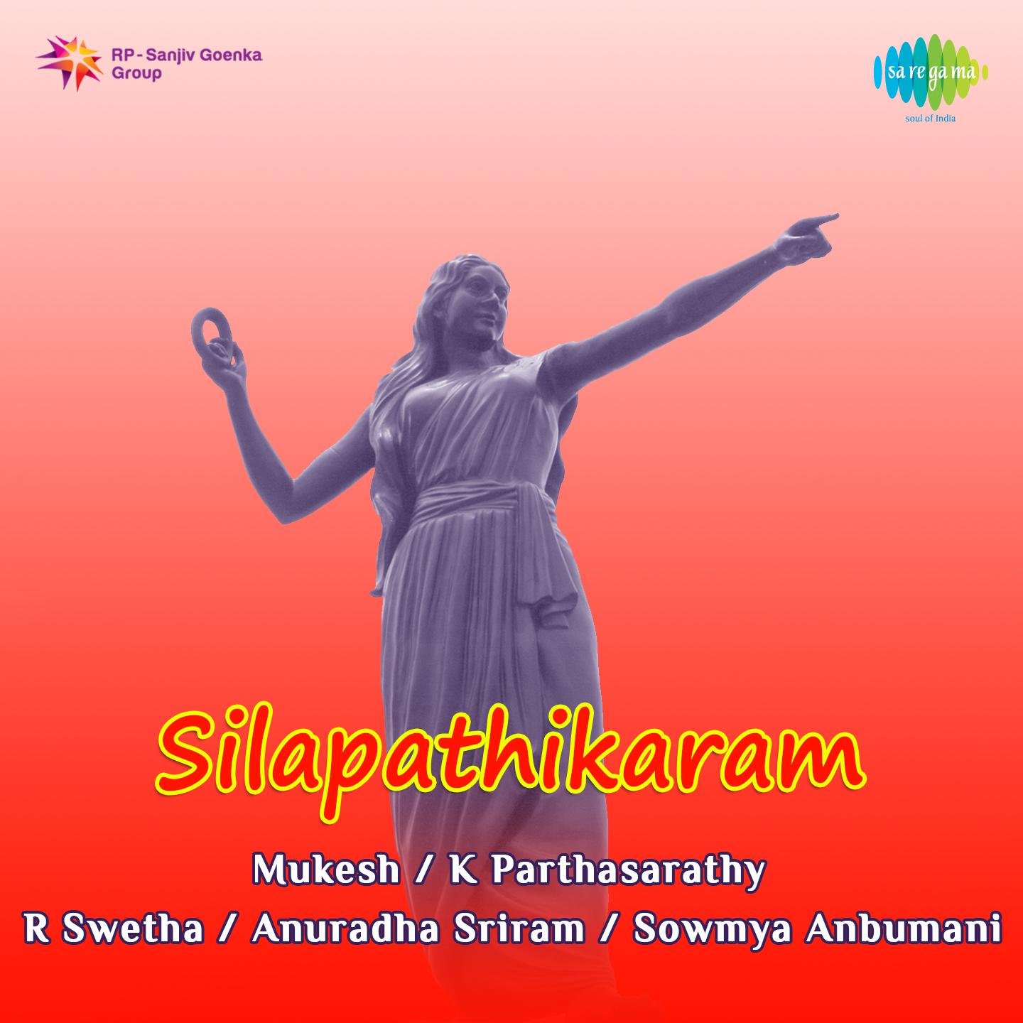 Silapathikaram