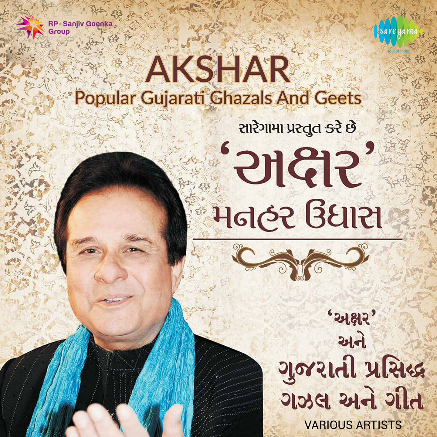 Pankhioe Kalshor Karyo