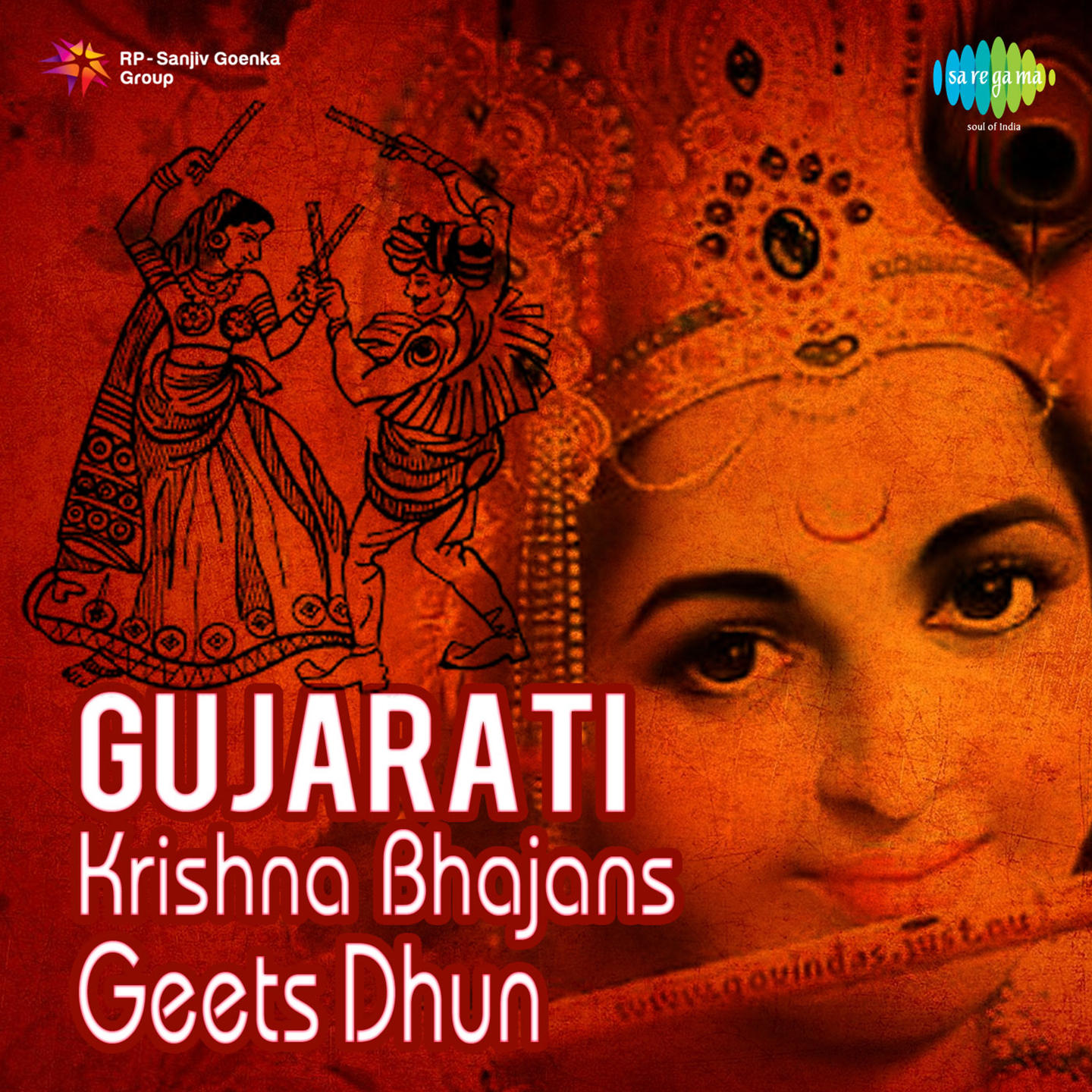 Gujarati Krishna Bhajans Geets Dhun