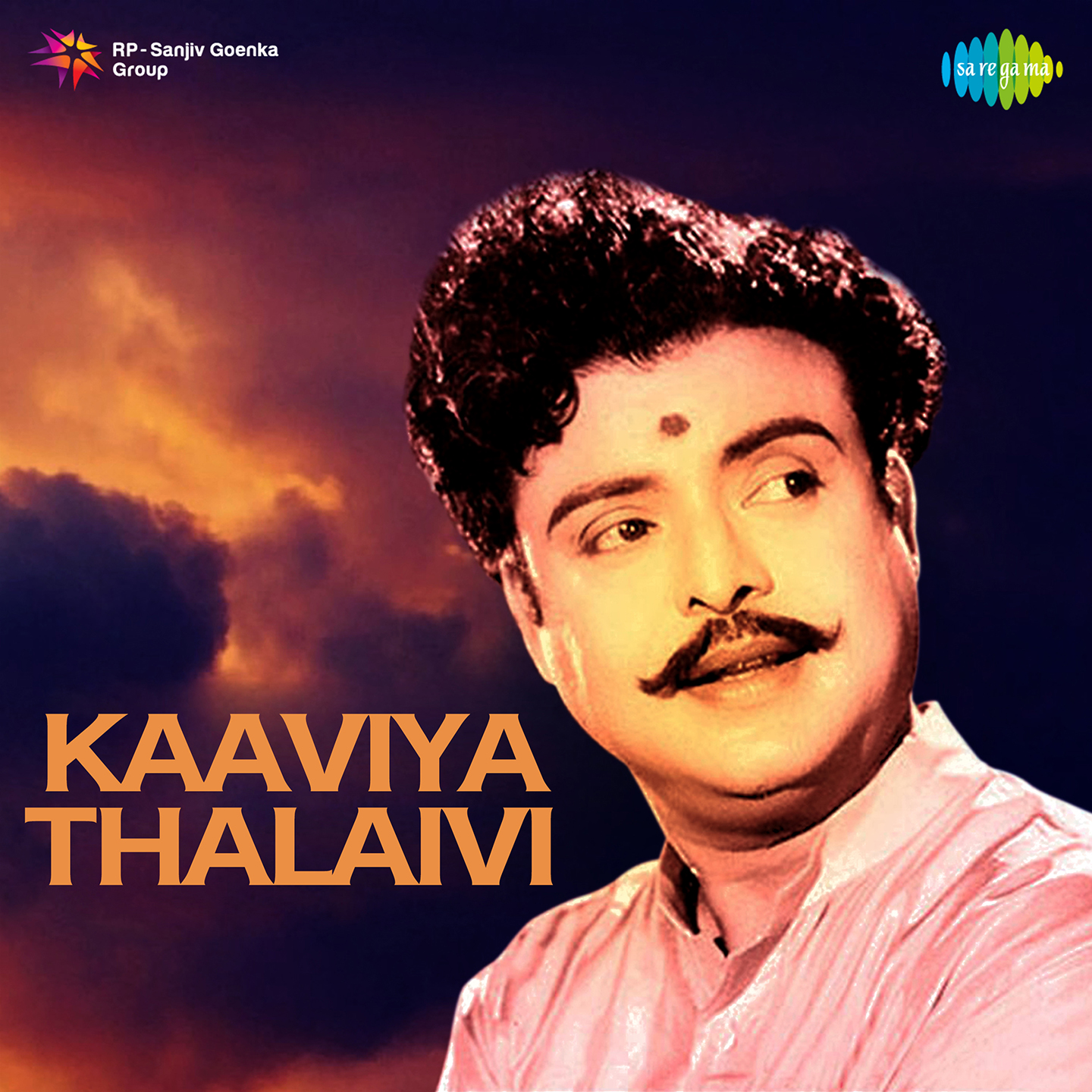 Neeraana Nedumsaalai