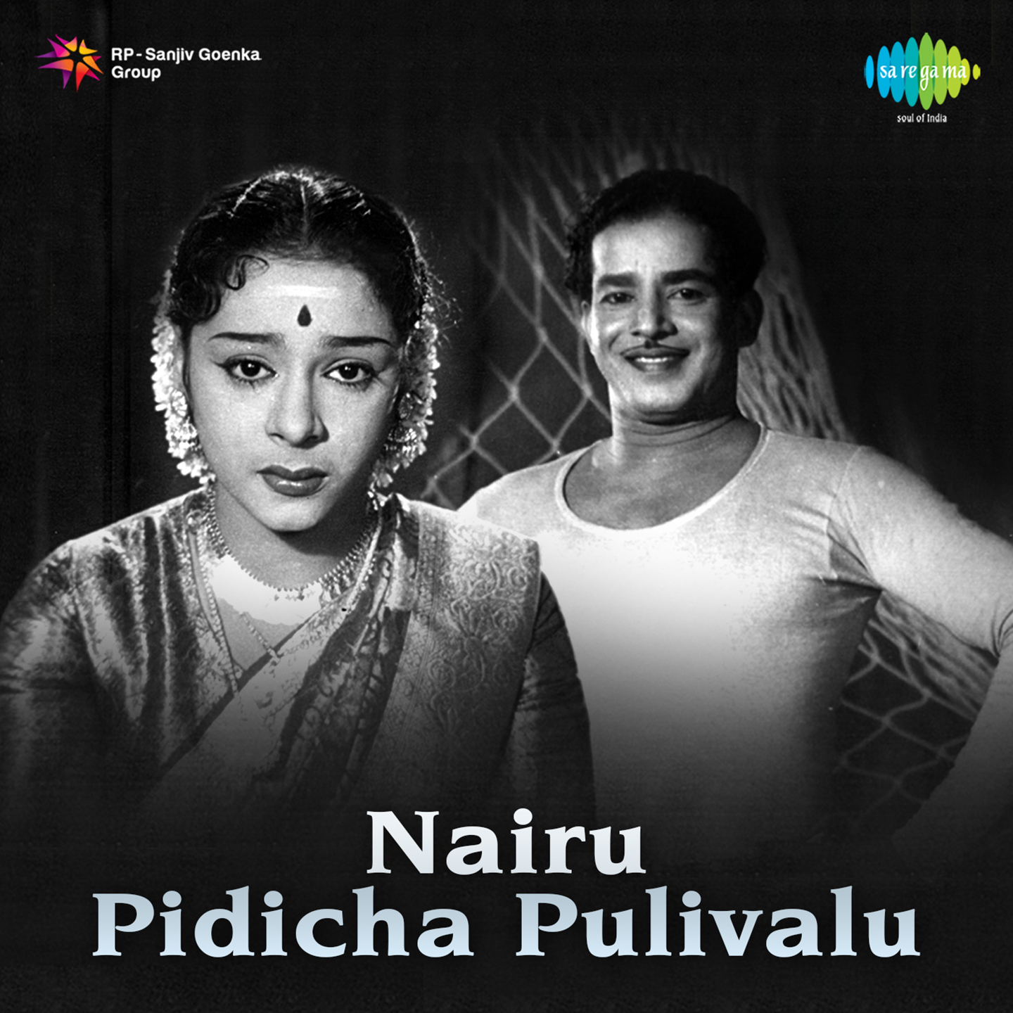 Enthinithra Panchasaara