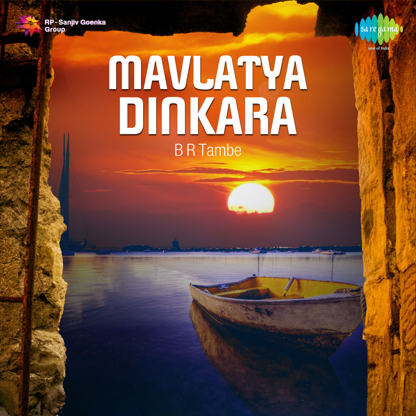 Bhagya Ujalale Tuze Charan Pahile