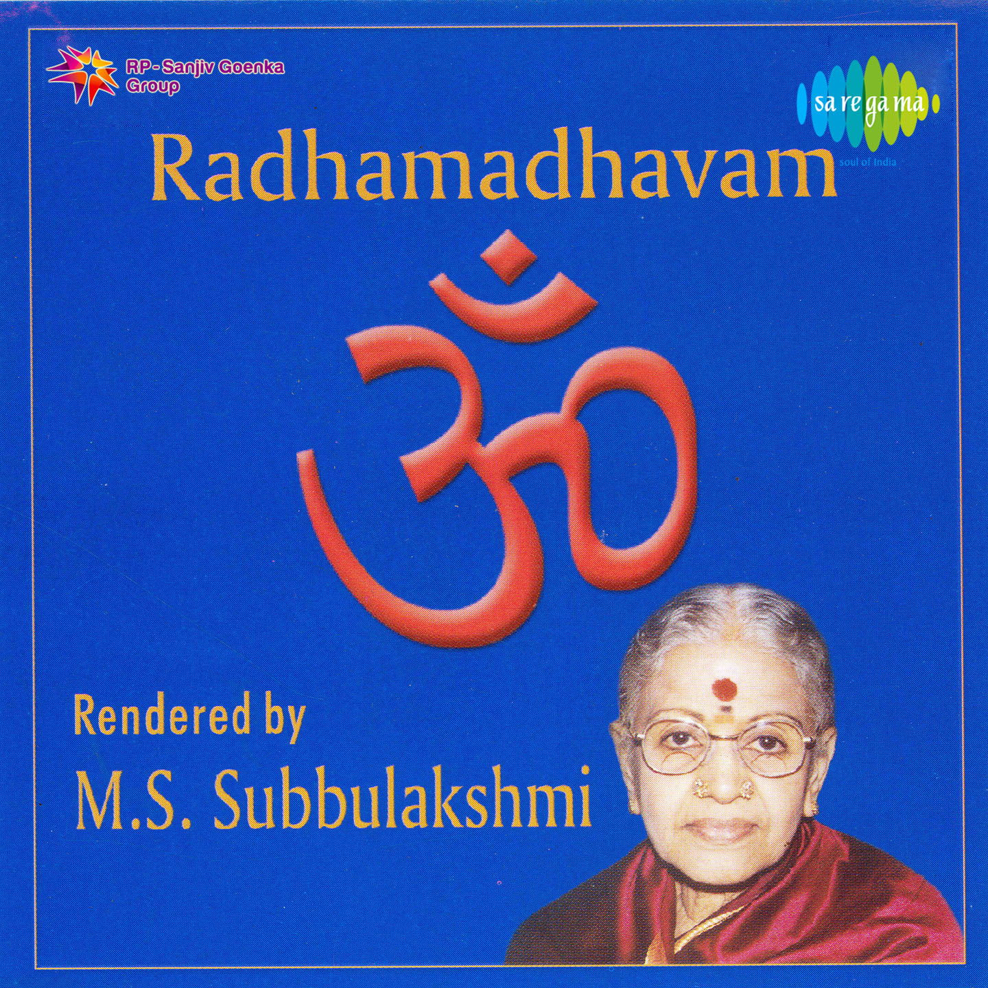 M.S.Subbulakshmi