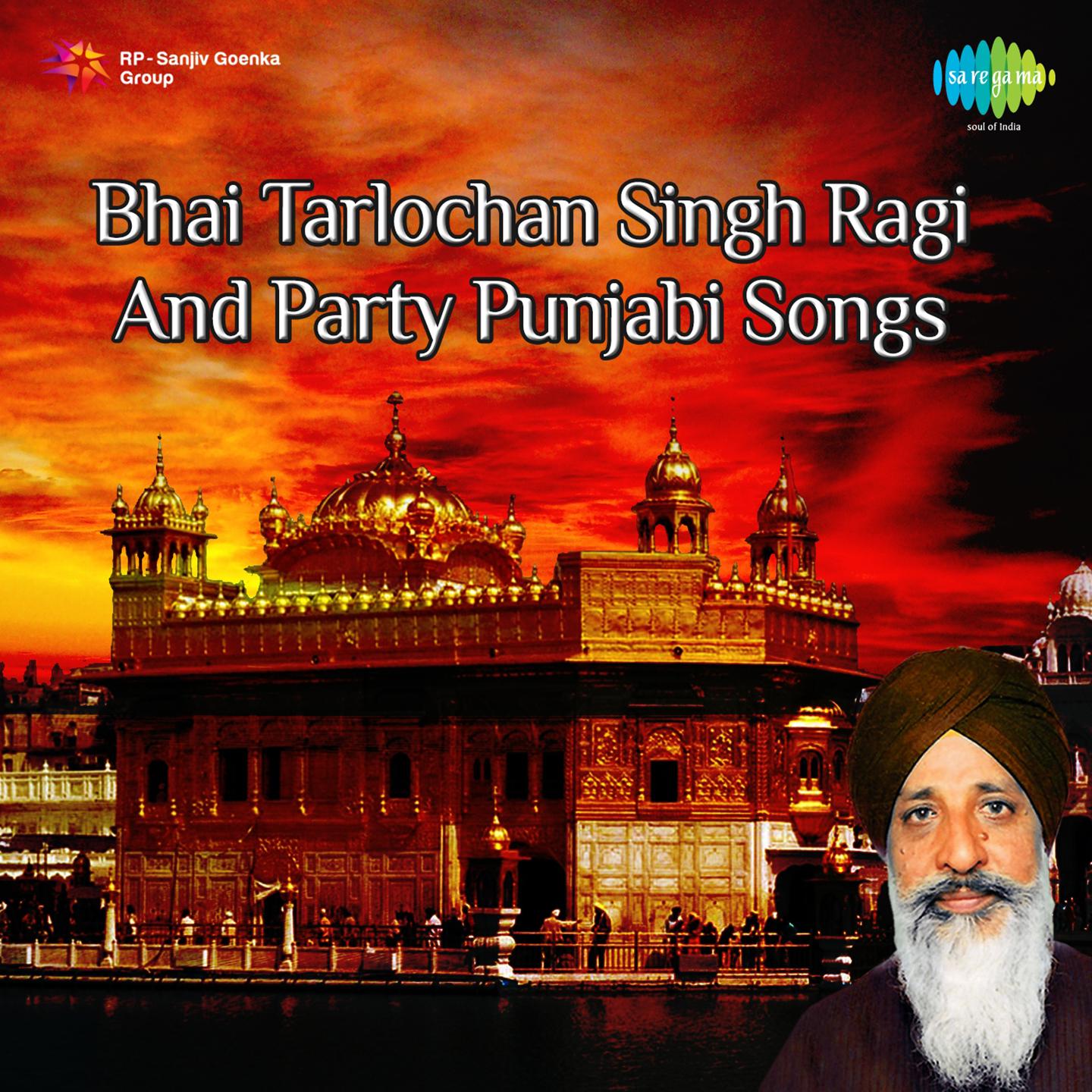 Bhai Tarlochan Singh Ragi And Party Punjabi Songs