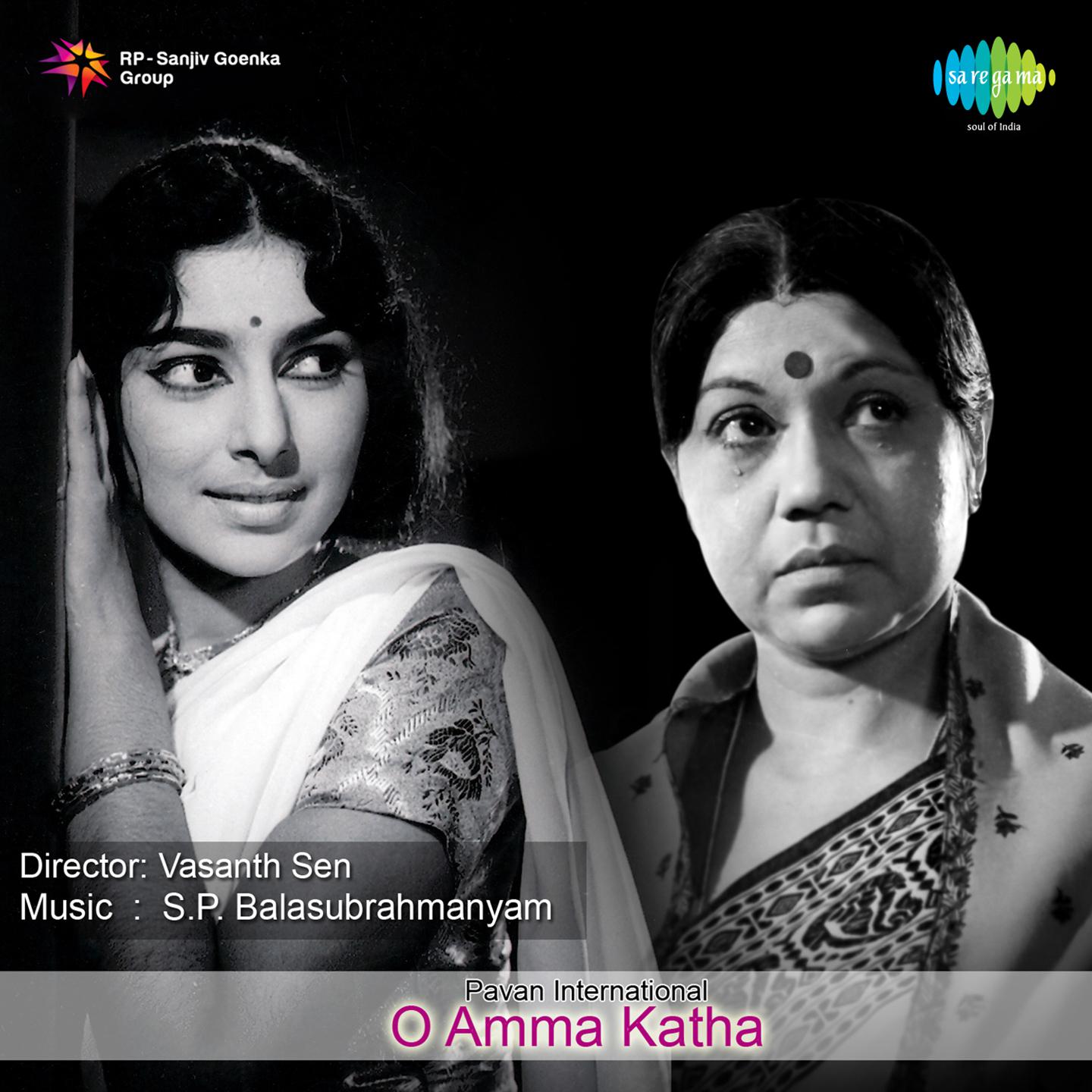 Neeku Naaku Dooramaye