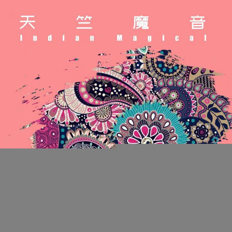 Chinta Ta Ta Chita Chita