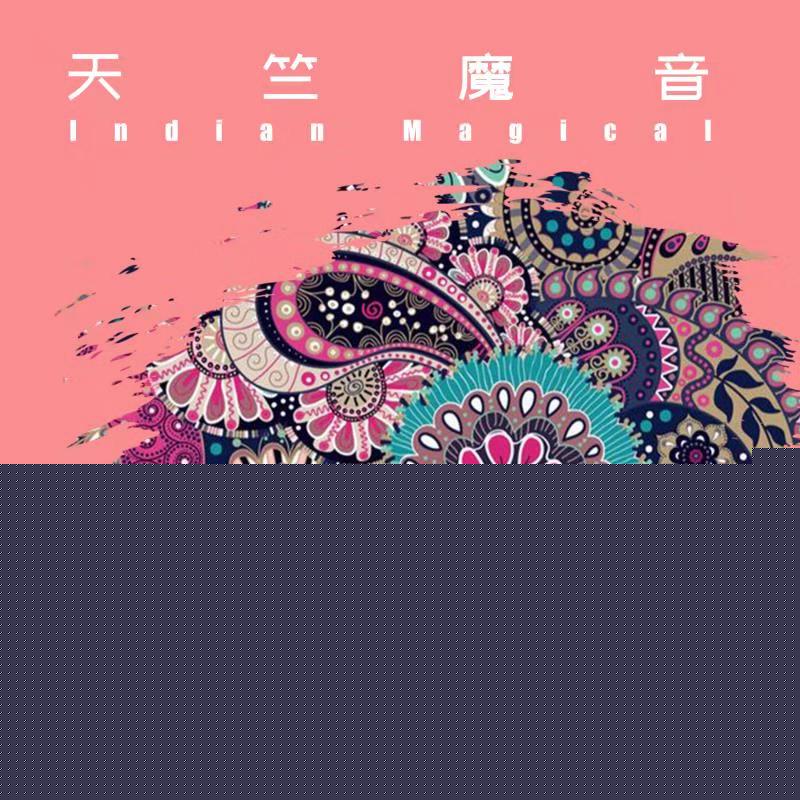 Namastu Bhang Birupakhkhu