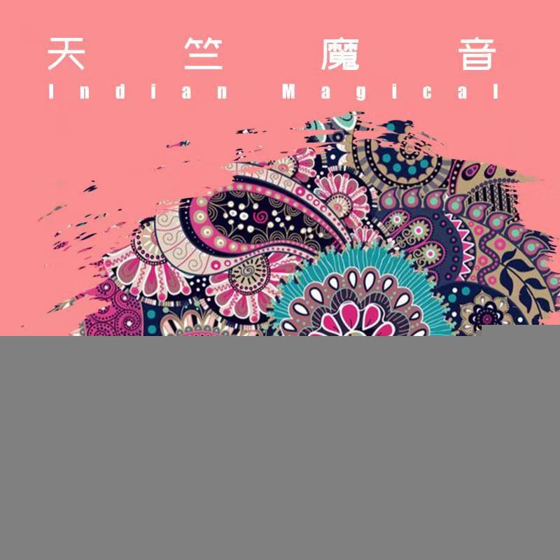 Mere Maan Ke Andh Tamas Mein