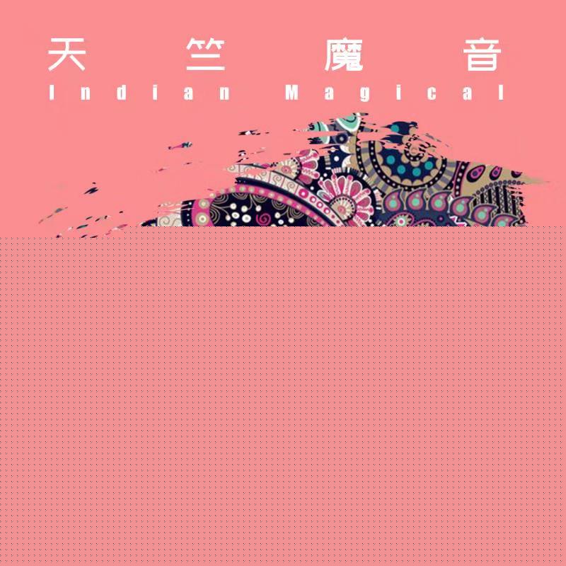 I Love You For What You Are