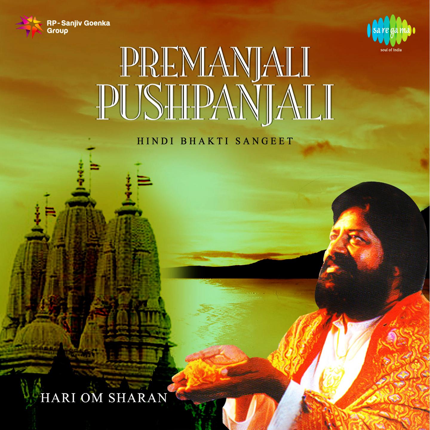 Maili Chadar Odhe Ke