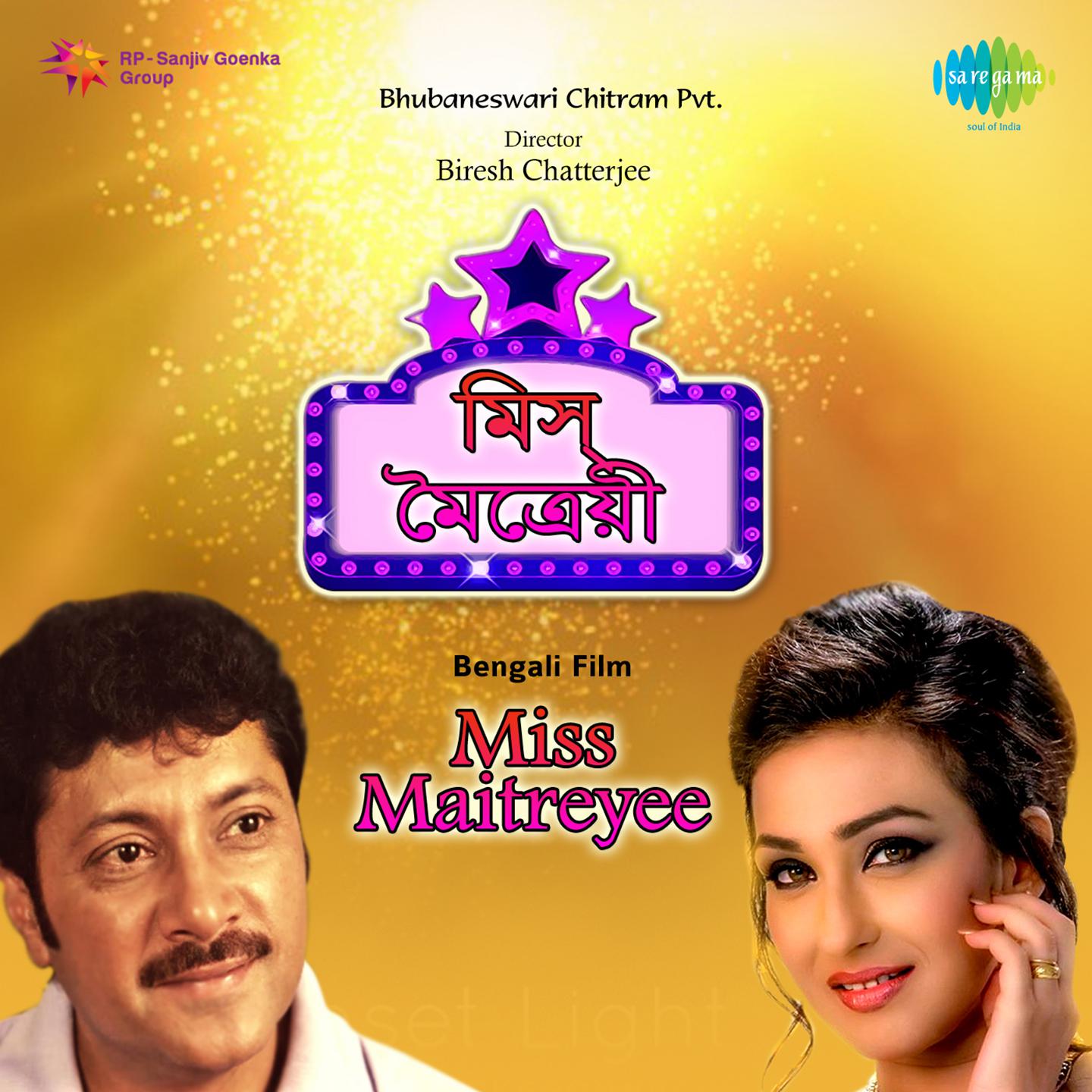 Khelbo Ebar Romance Romance