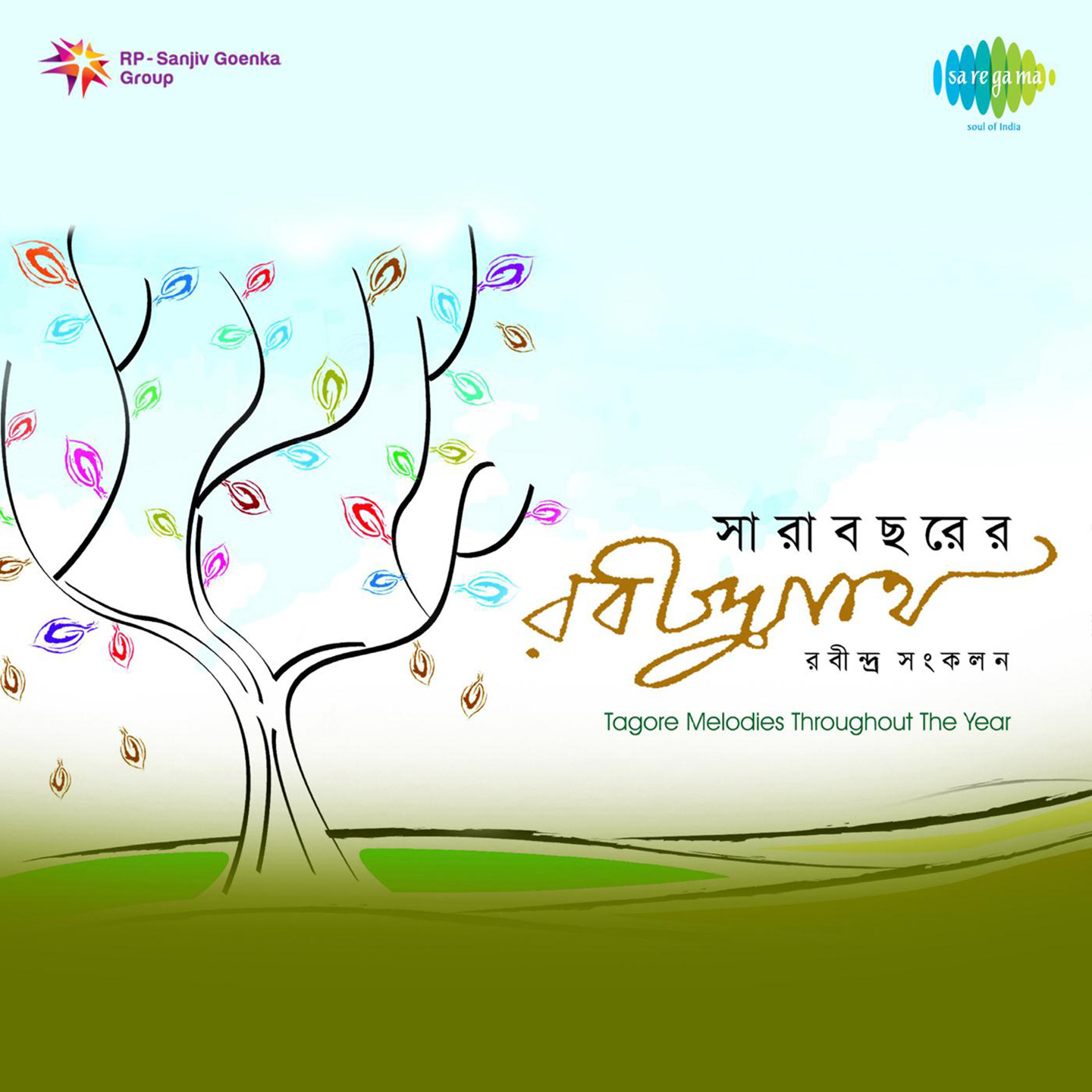 Eso Shyamal Sundar-Sumitra Roy