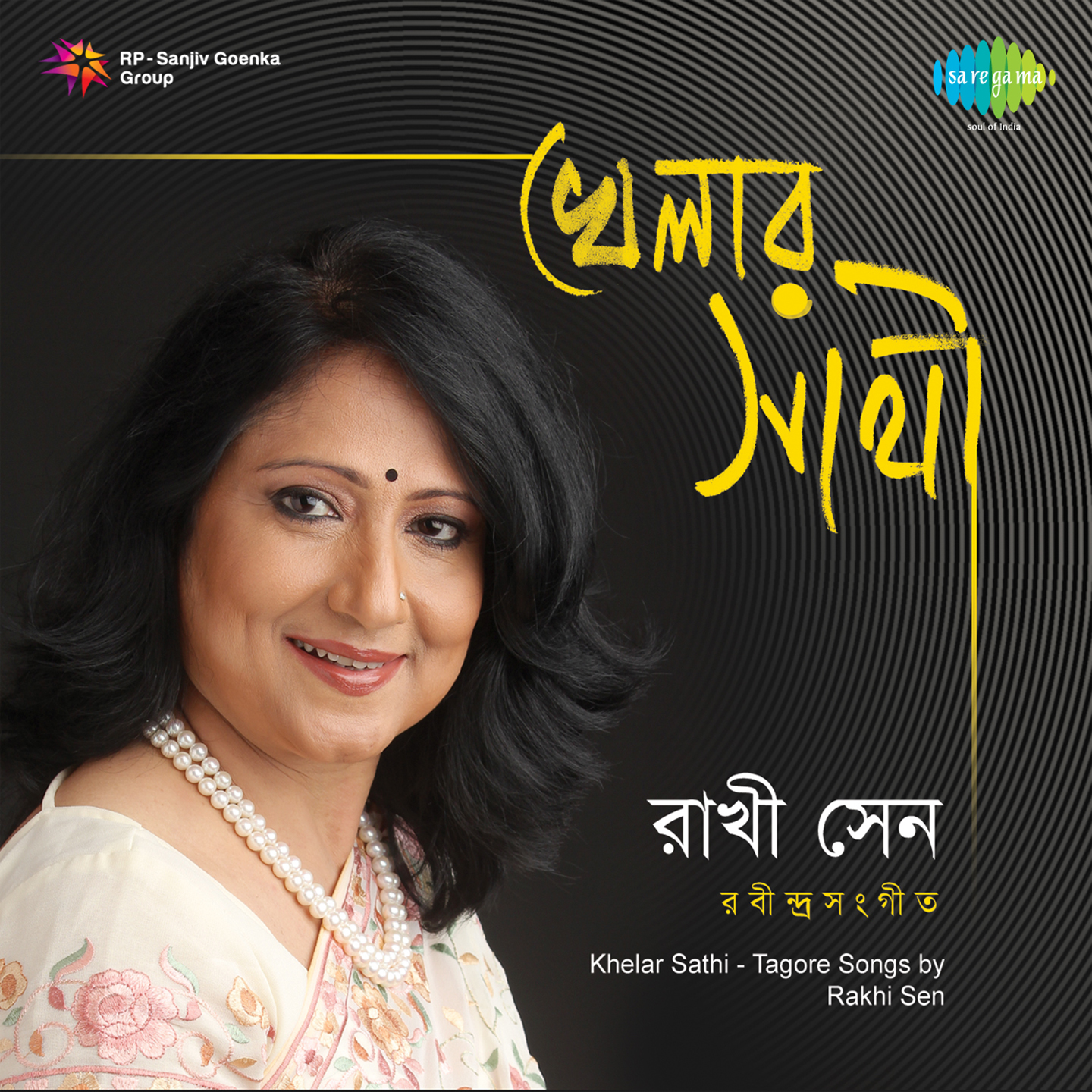 Ami Jwalbo Na Mor Batayone