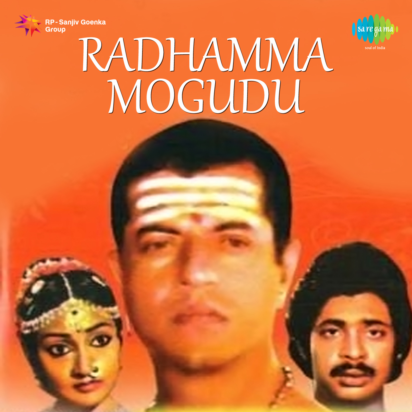 Radhamma Mogudu