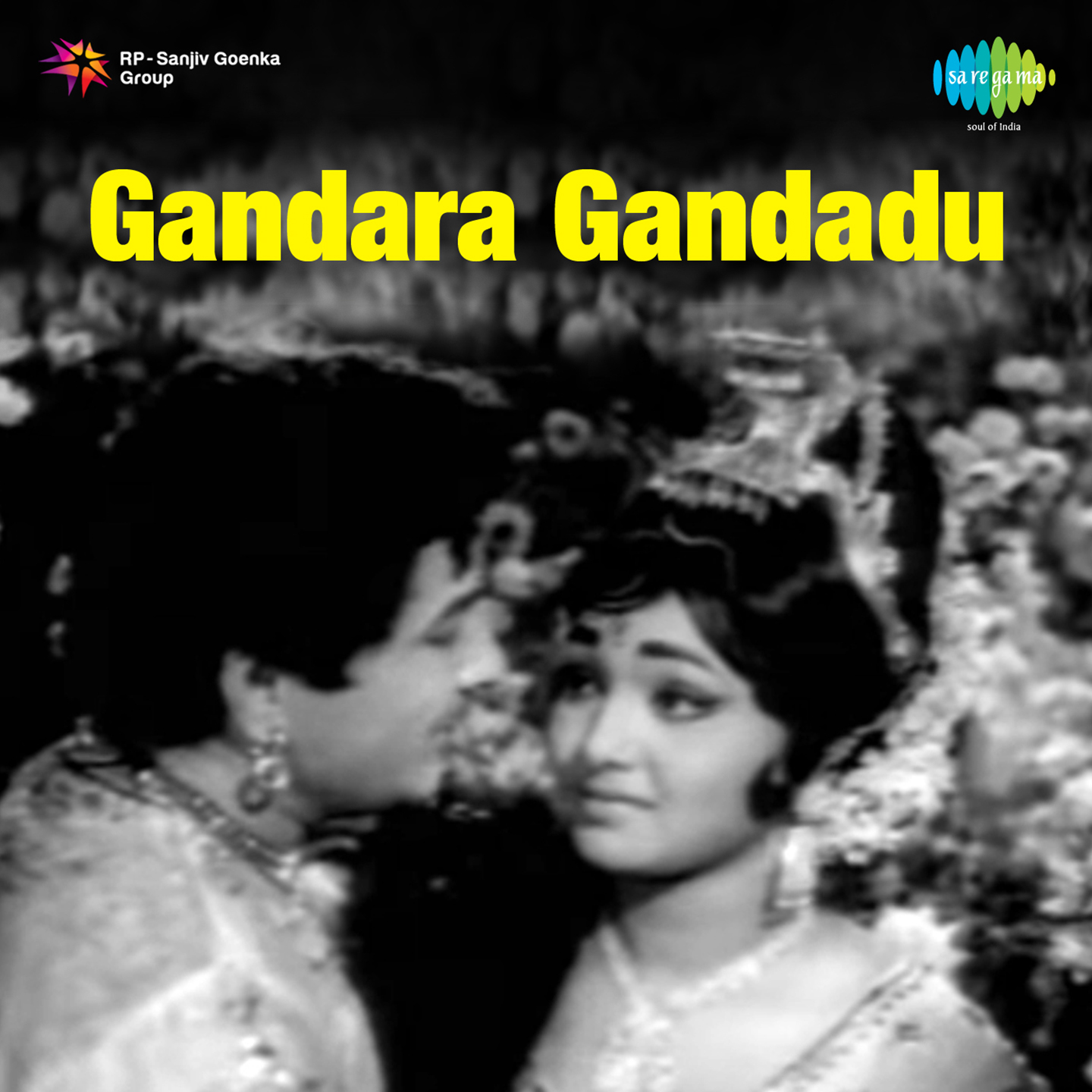 Manasulona Mouna Veena