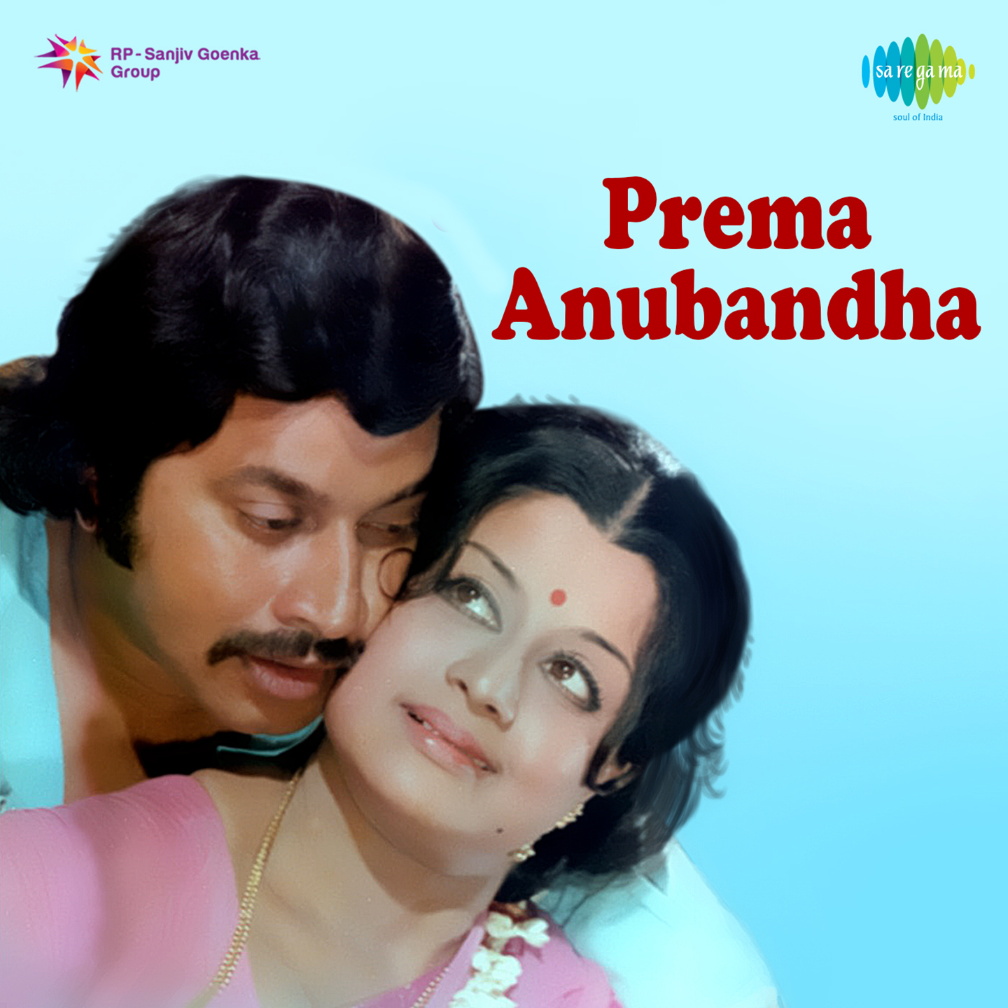 Prema Anubandha