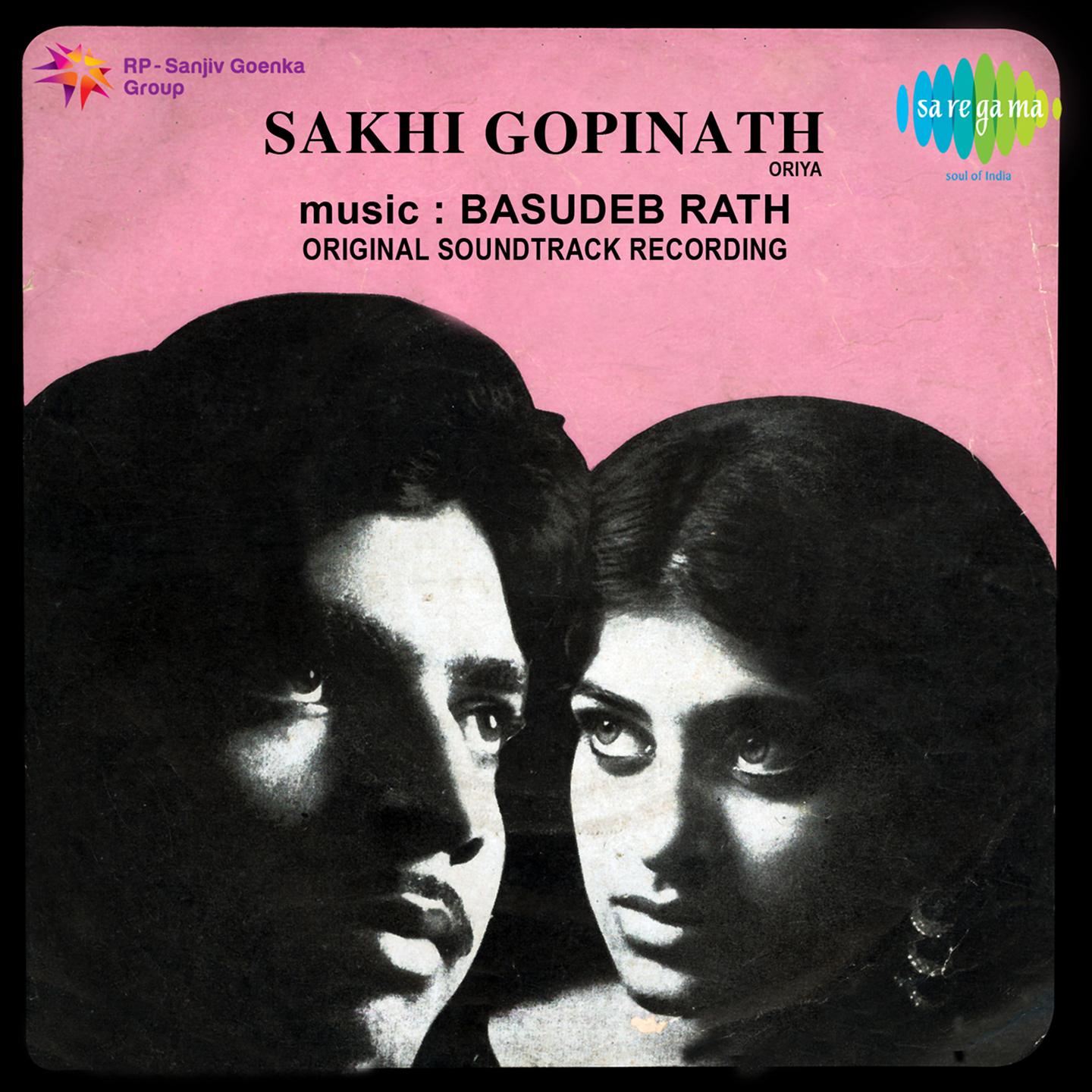 Sakhi Gopinath