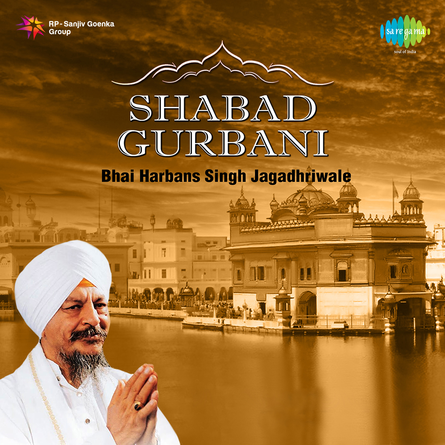 Jisda Sahib Dada Hoye