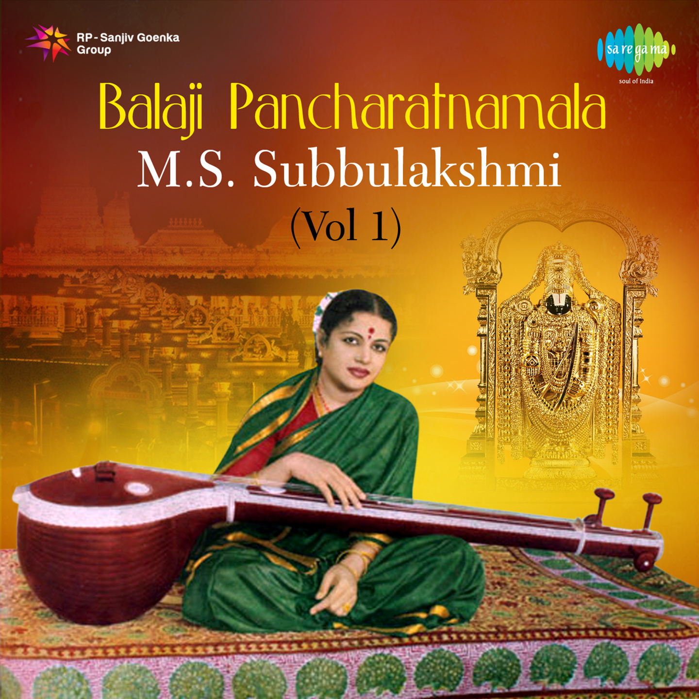 M.S. Subbulakshmi Vol 1